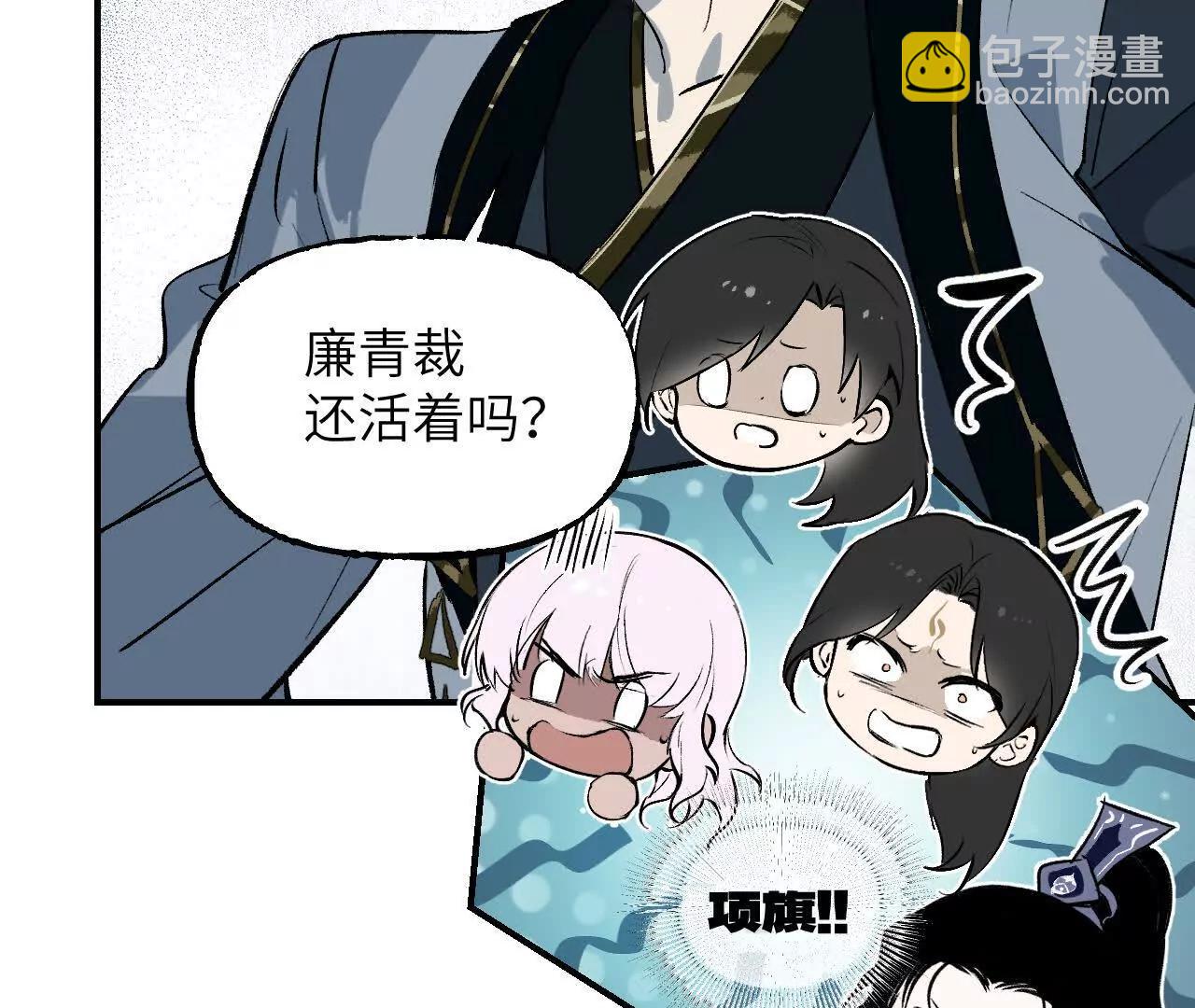 035 碧海(1/4)-第41话