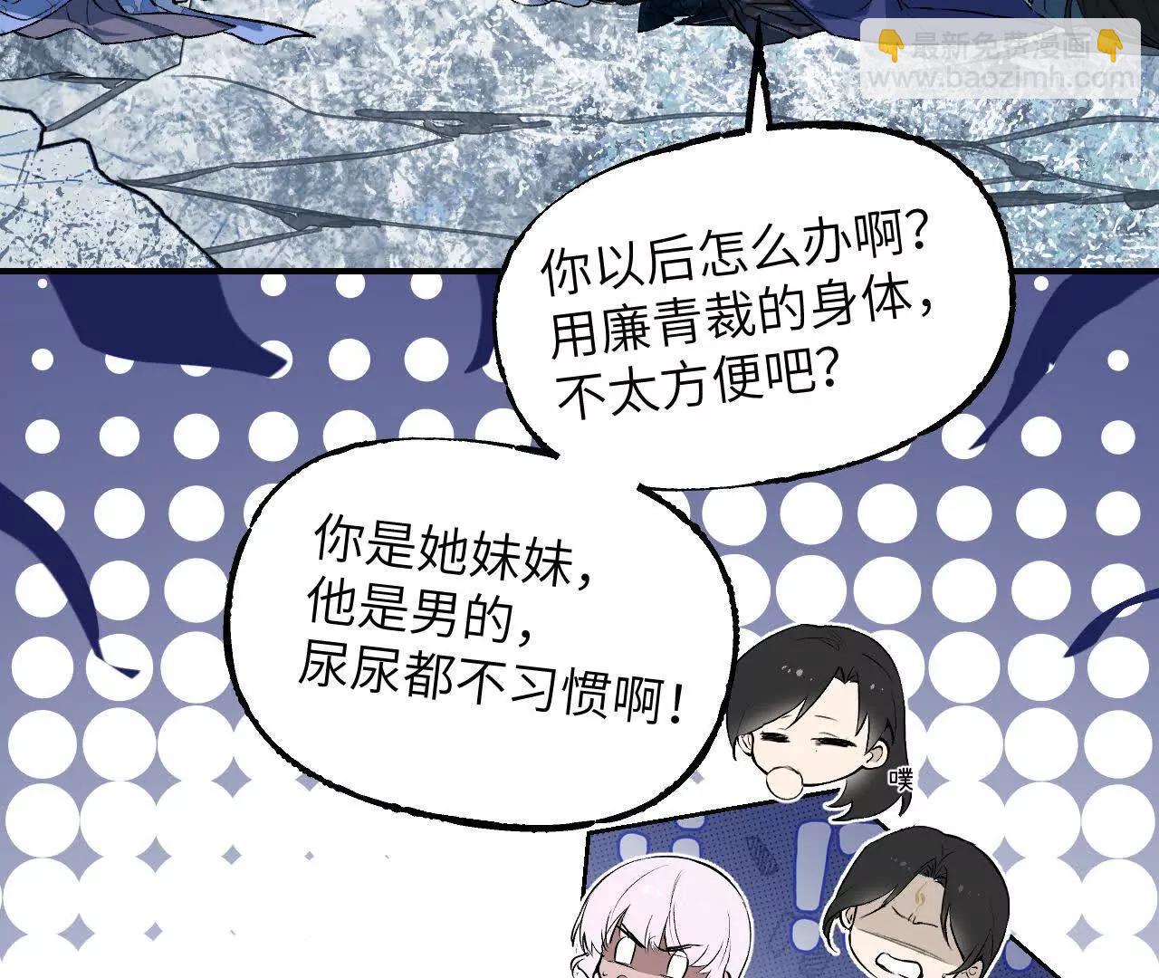 035 碧海(1/4)-第41话