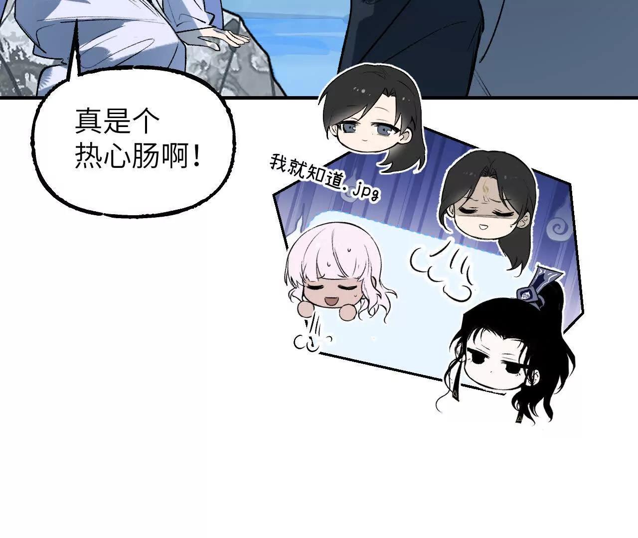 035 碧海(1/4)-第41话