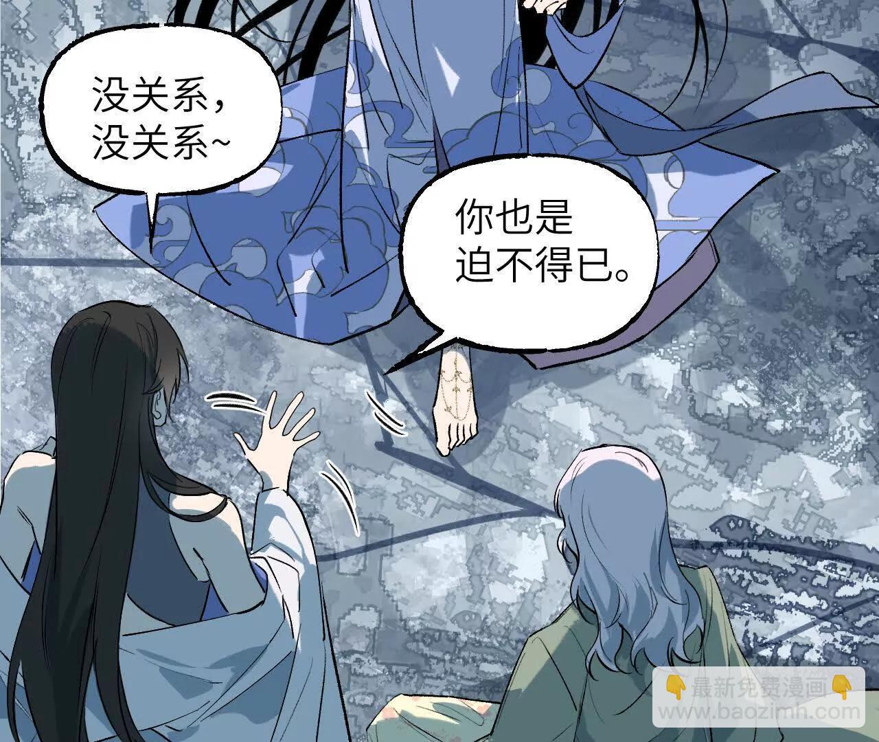 035 碧海(1/4)-第41话