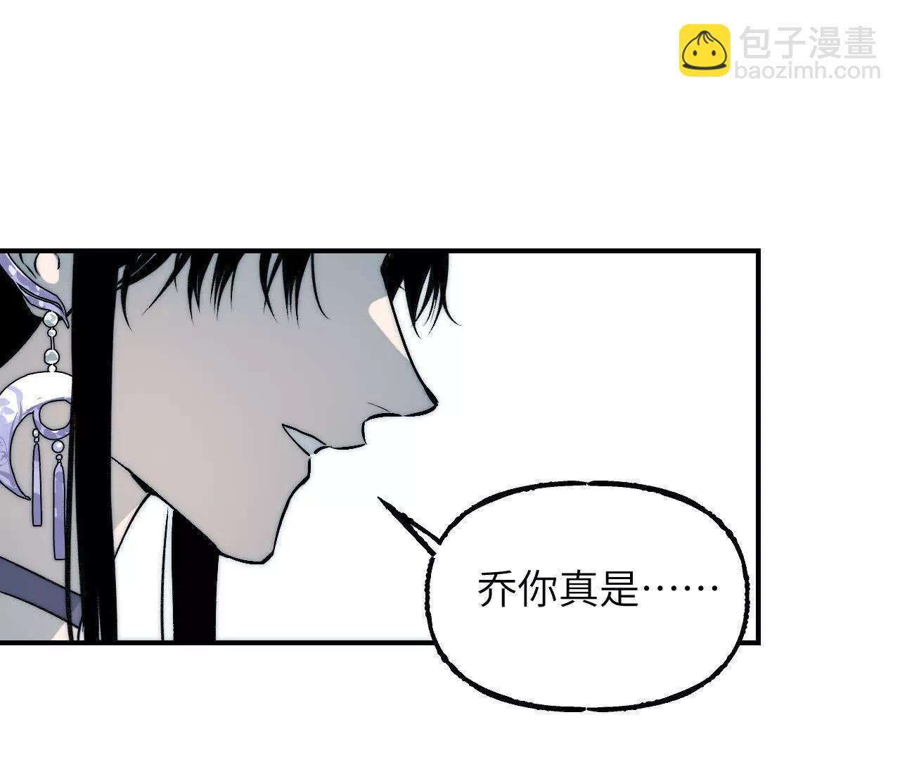 035 碧海(1/4)-第41话