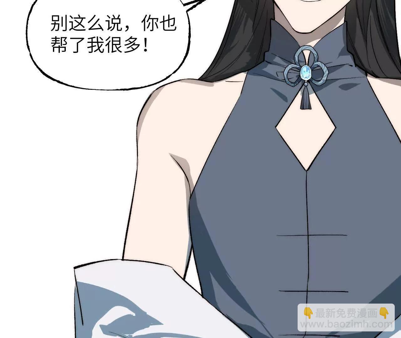 035 碧海(1/4)-第41话