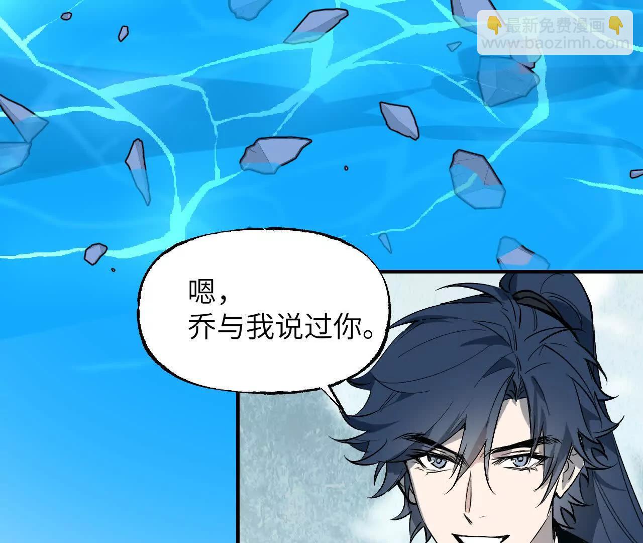 035 碧海(1/4)-第41话