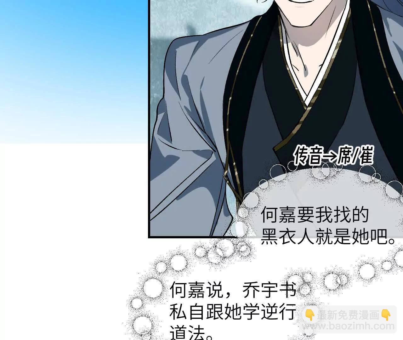 035 碧海(1/4)-第41话