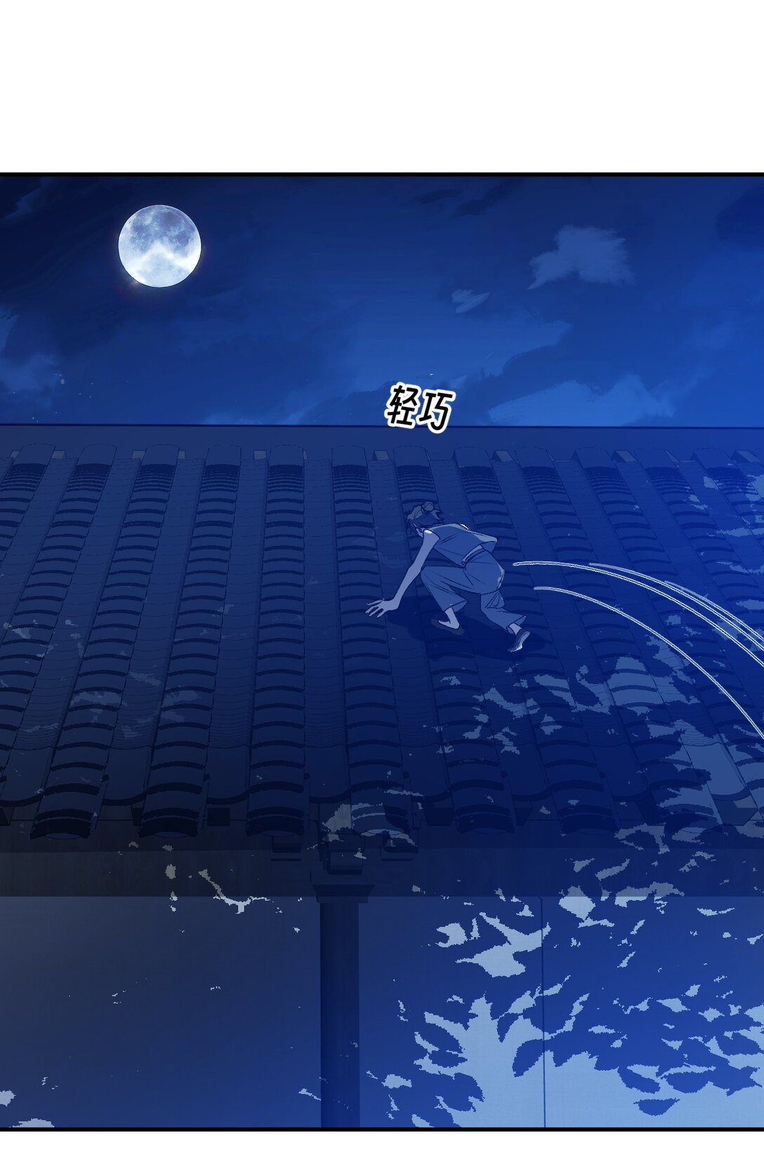 005 月辉罩夜(1/2)-第7话