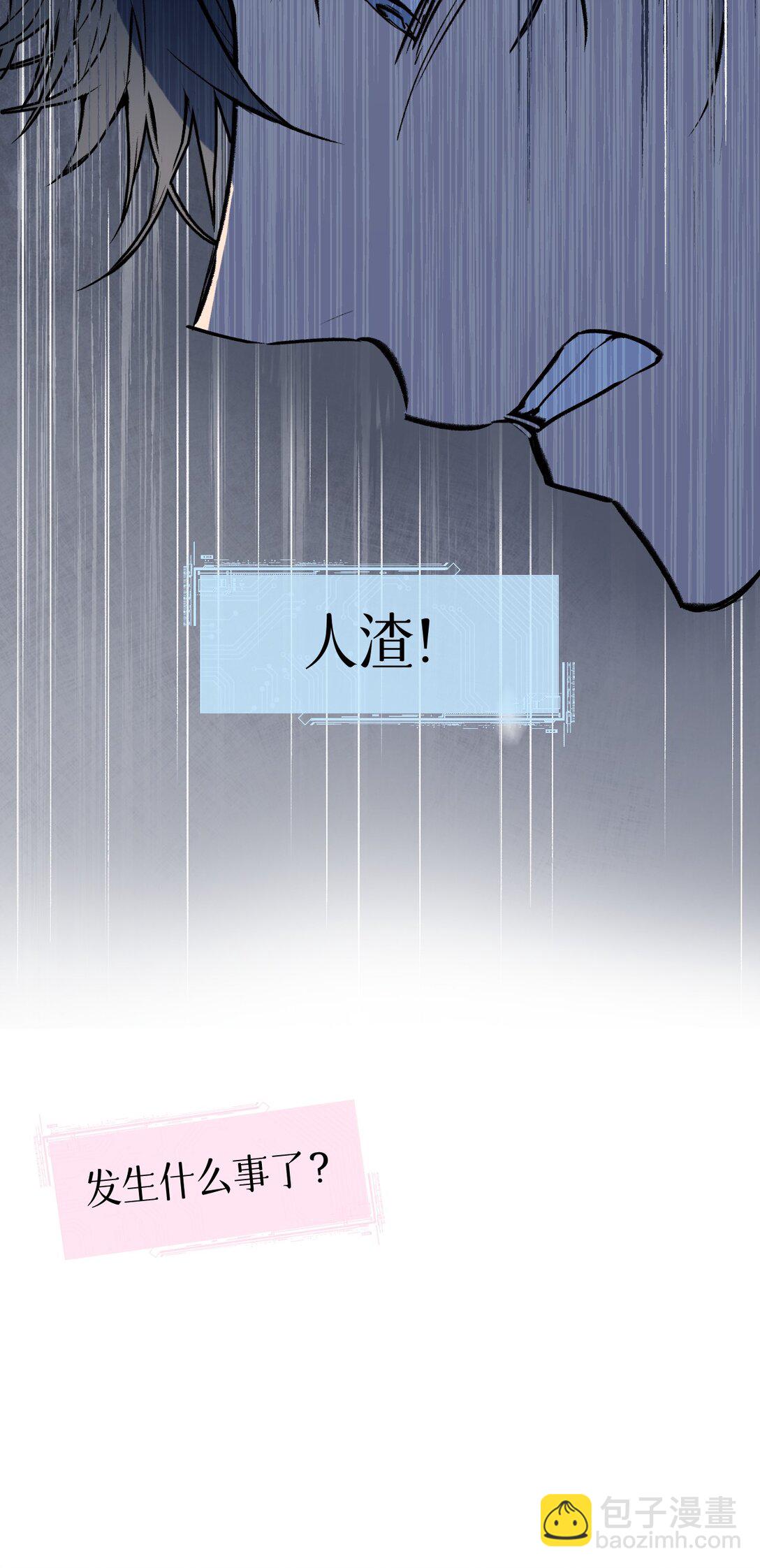 005 月辉罩夜(1/2)-第7话