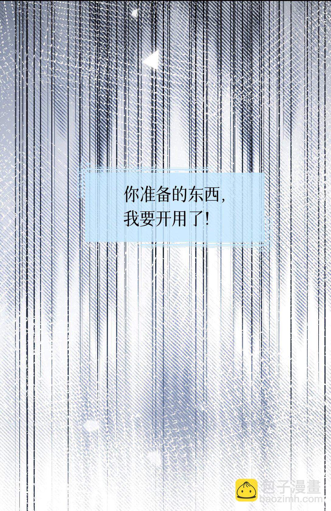 005 月辉罩夜(1/2)-第7话