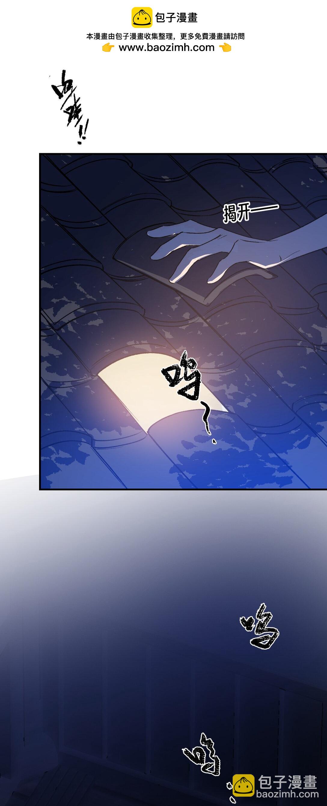 005 月辉罩夜(1/2)-第7话