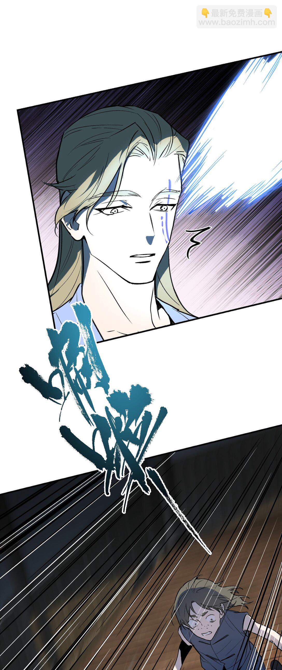 005 月辉罩夜(1/2)-第7话