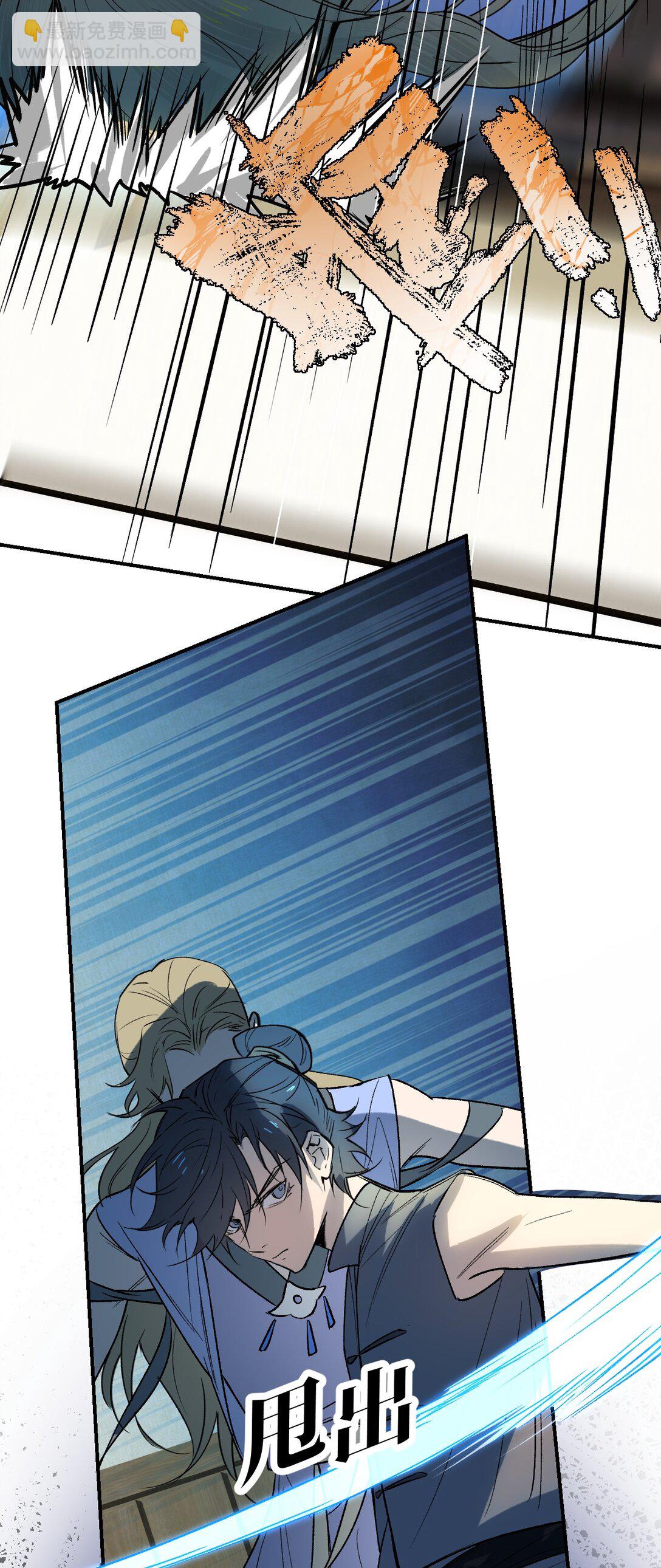 005 月辉罩夜(1/2)-第7话