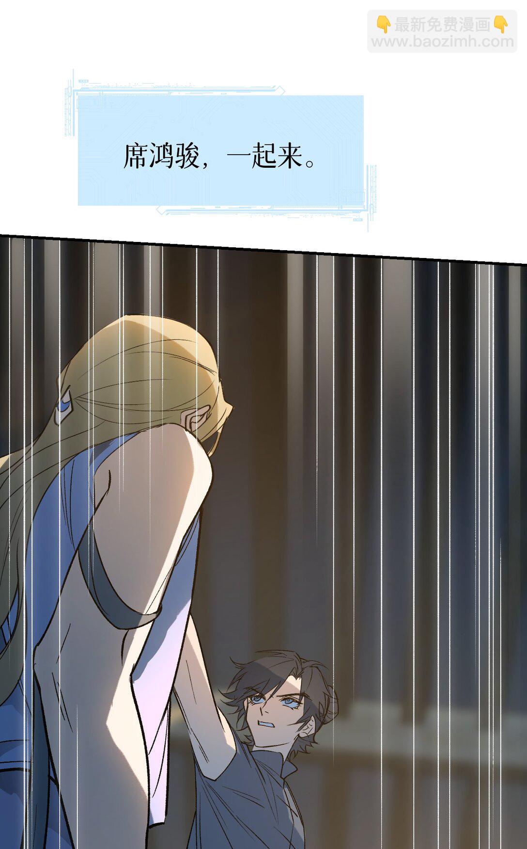 005 月辉罩夜(1/2)-第7话