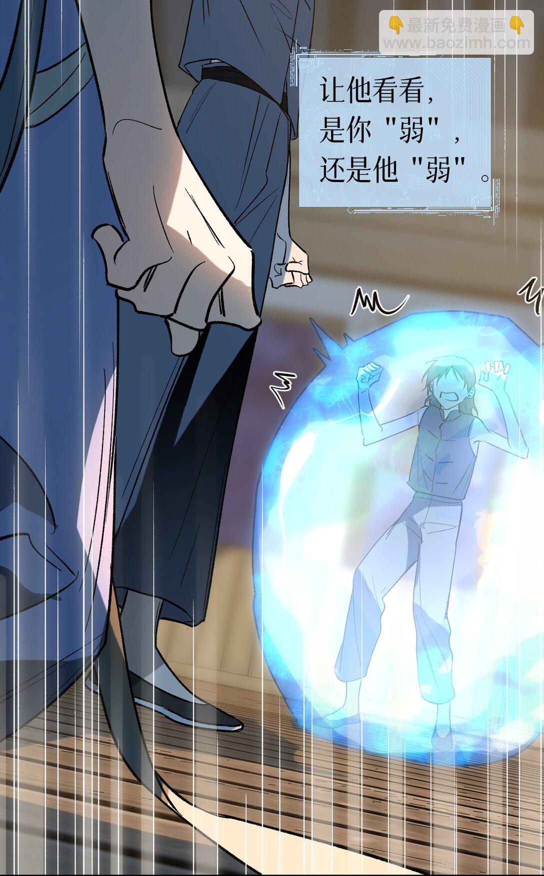 005 月辉罩夜(1/2)-第7话