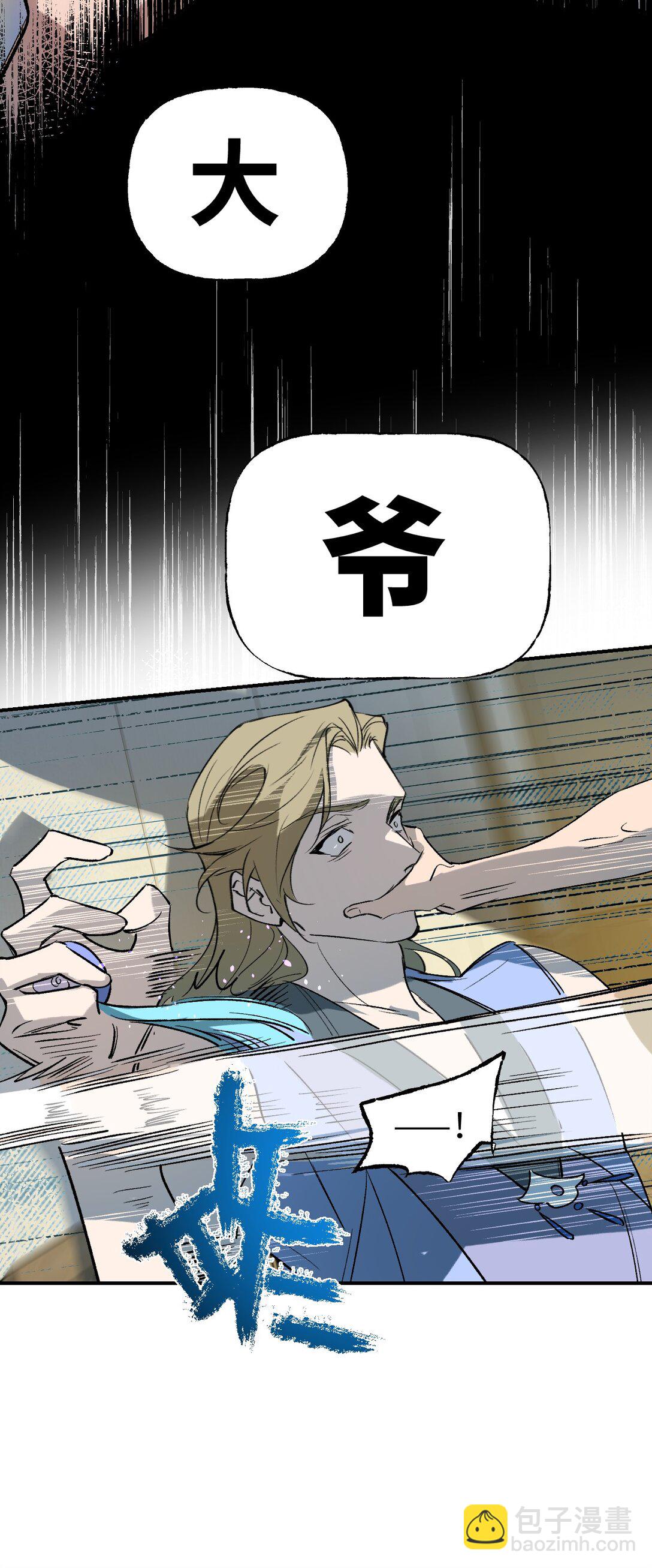 005 月辉罩夜(1/2)-第7话