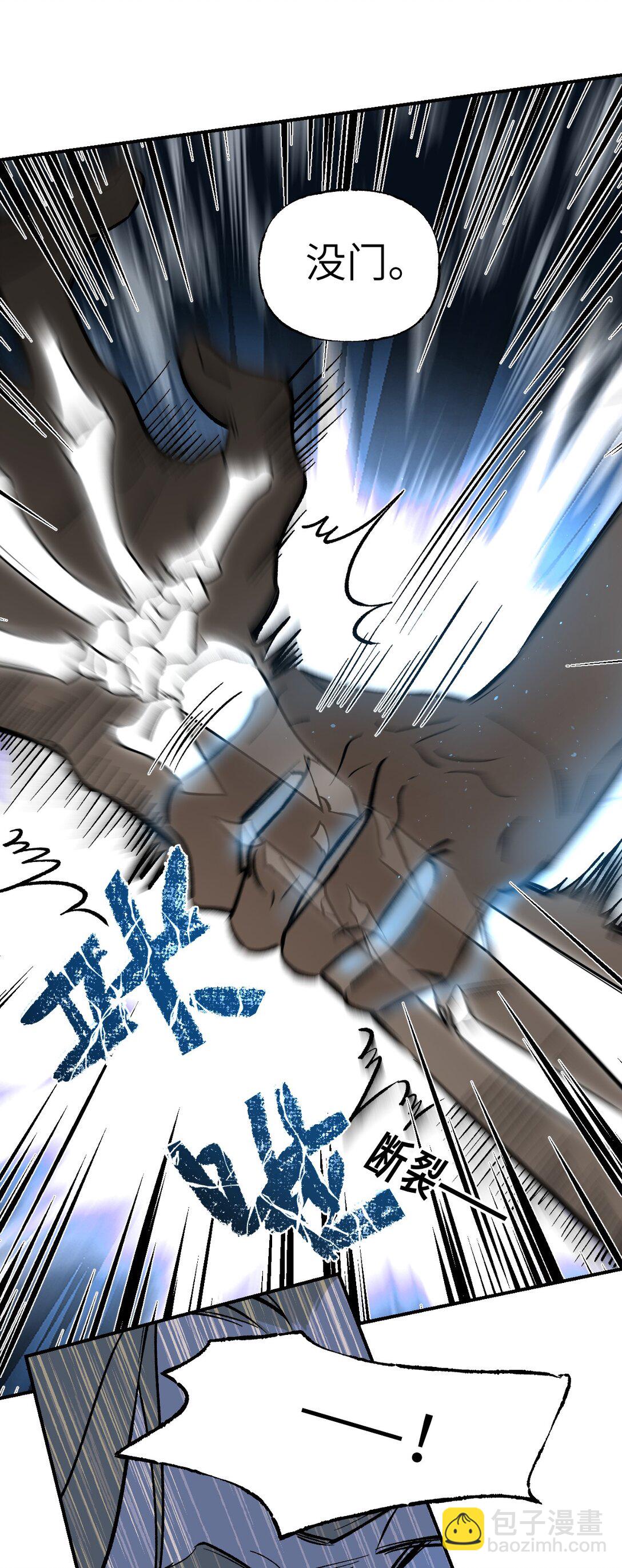 005 月辉罩夜(1/2)-第7话