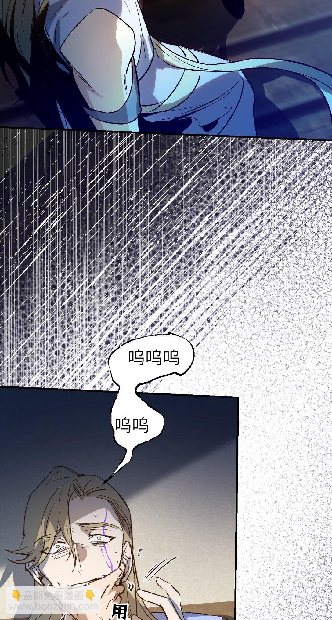 005 月辉罩夜(1/2)-第7话