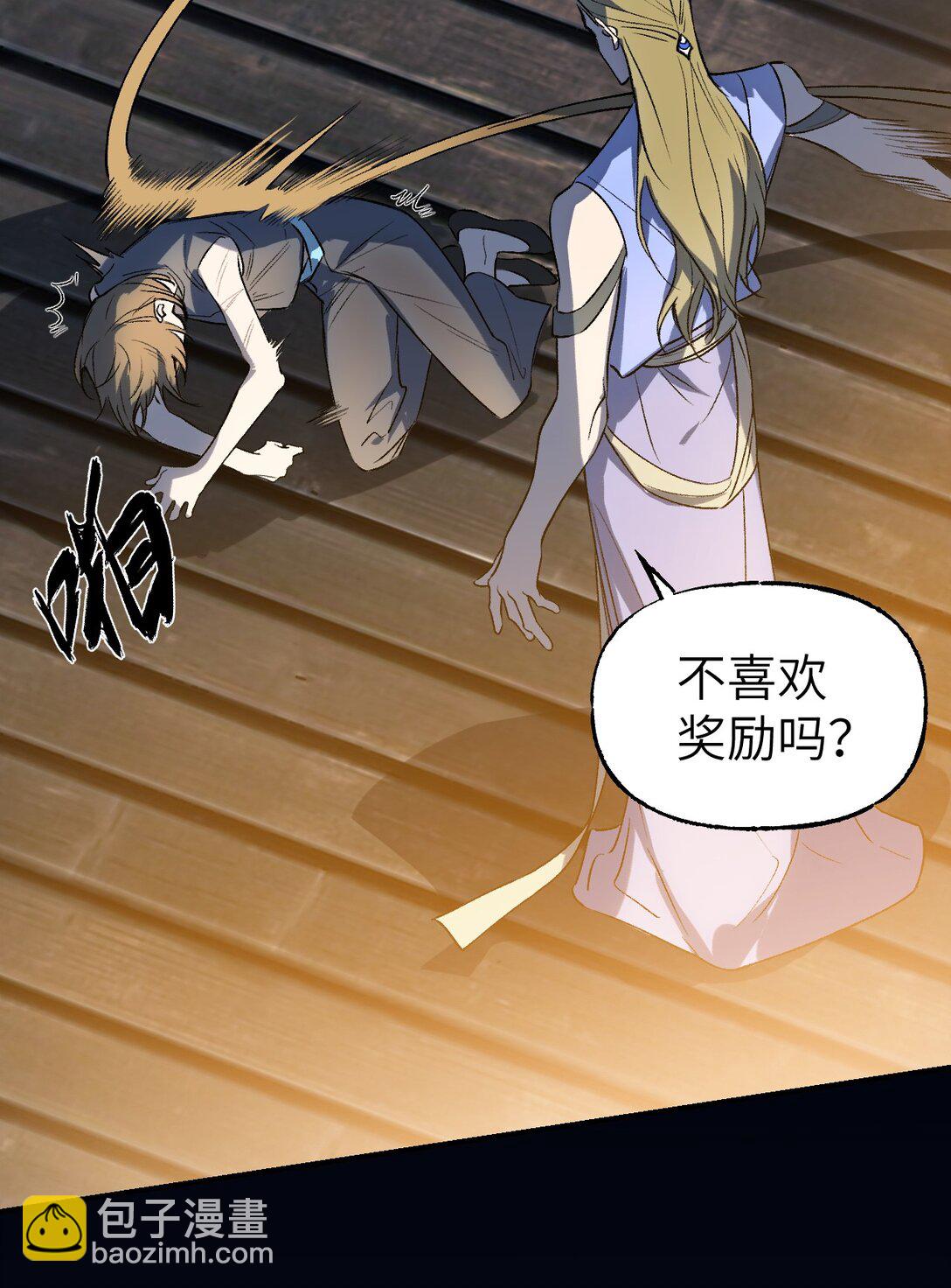 005 月辉罩夜(1/2)-第7话