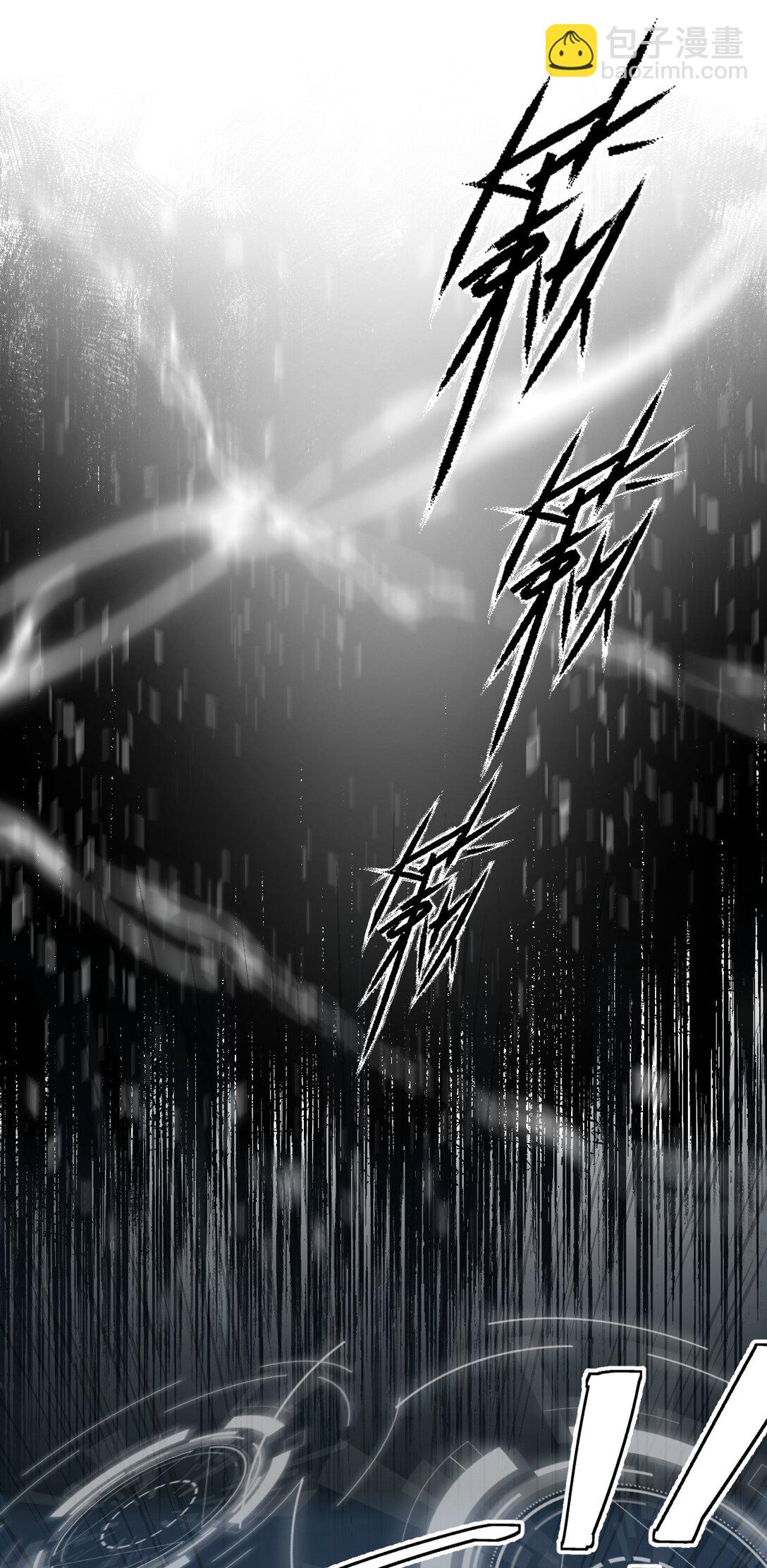 005 月辉罩夜(1/2)-第7话