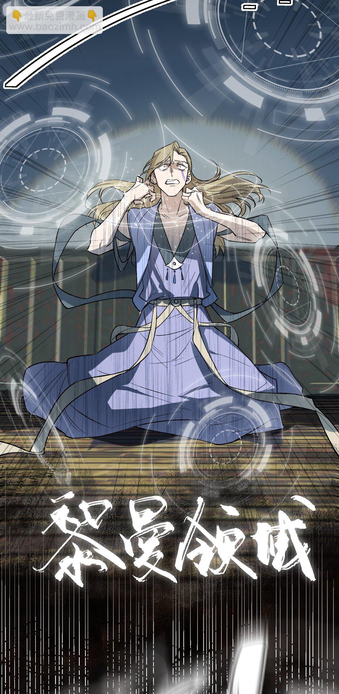 005 月辉罩夜(1/2)-第7话