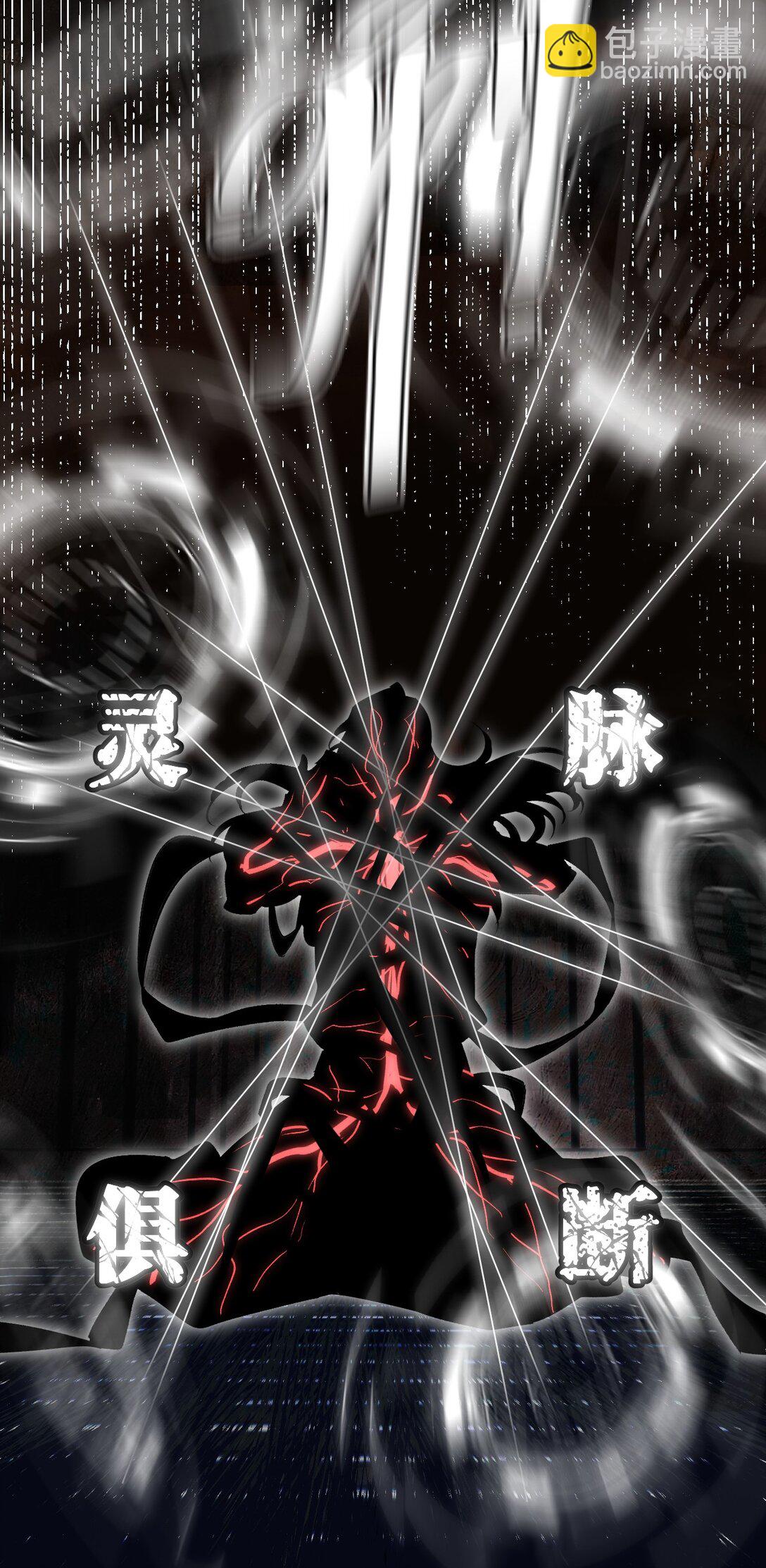 005 月辉罩夜(1/2)-第7话