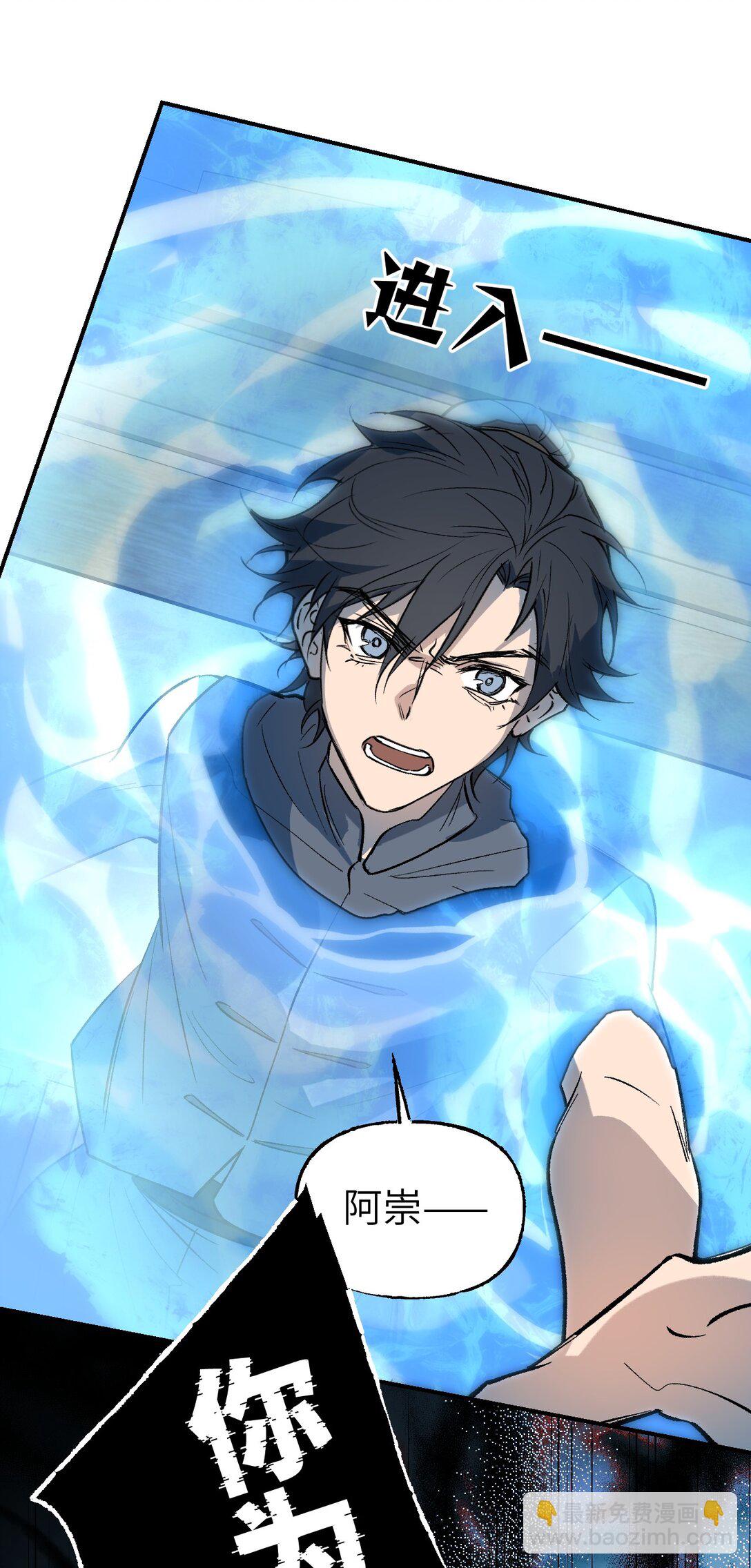 005 月辉罩夜(1/2)-第7话