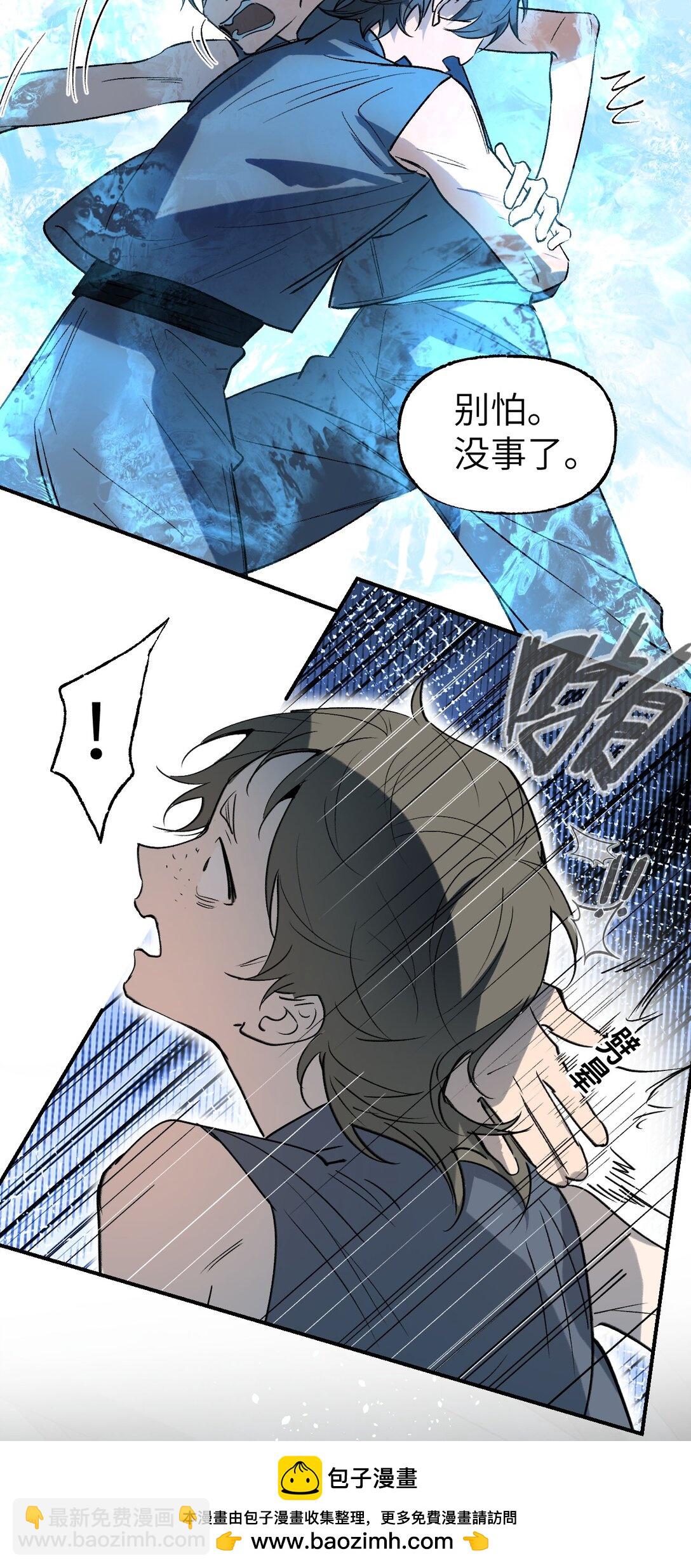 005 月辉罩夜(1/2)-第7话