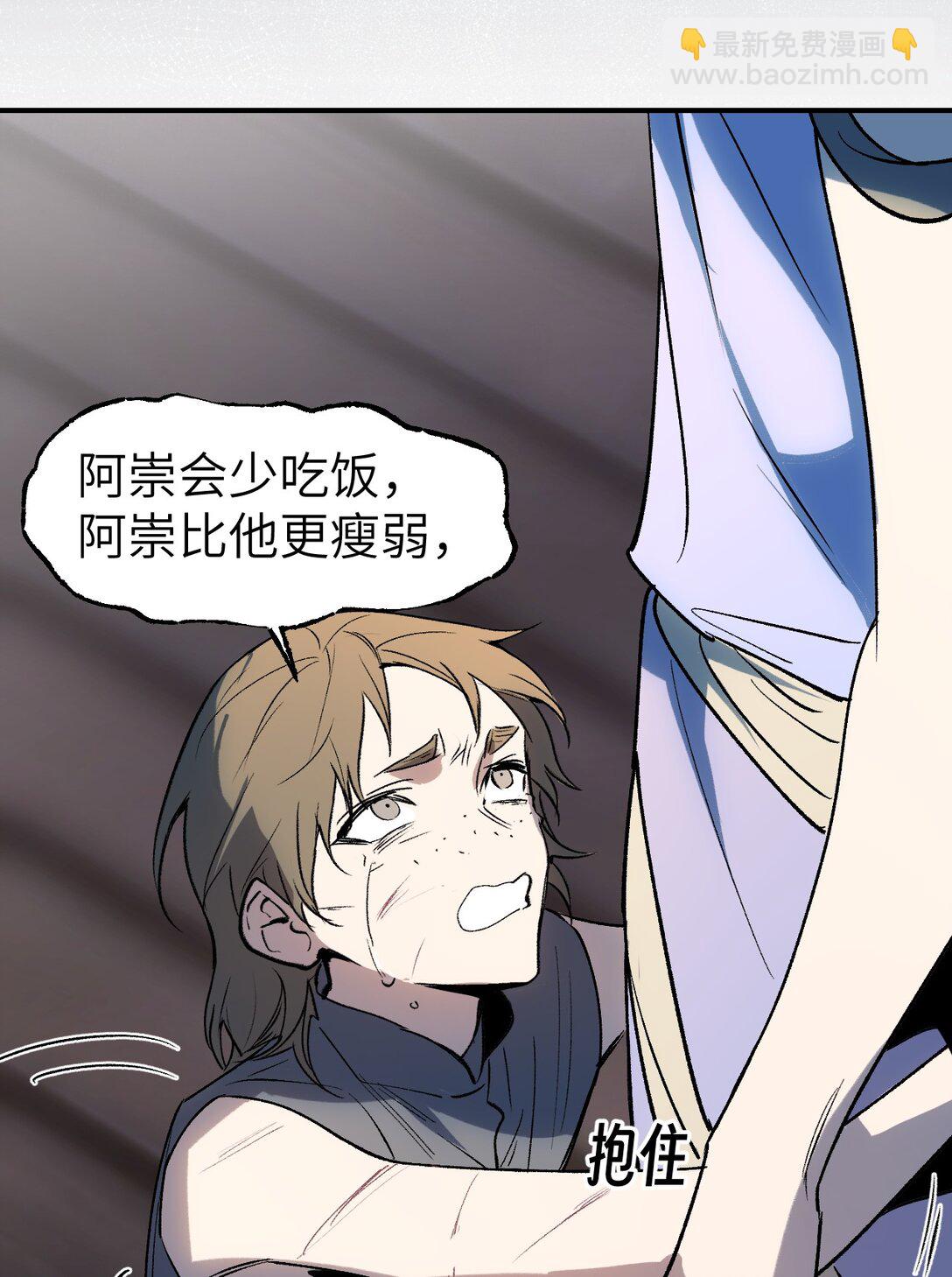 005 月辉罩夜(1/2)-第7话