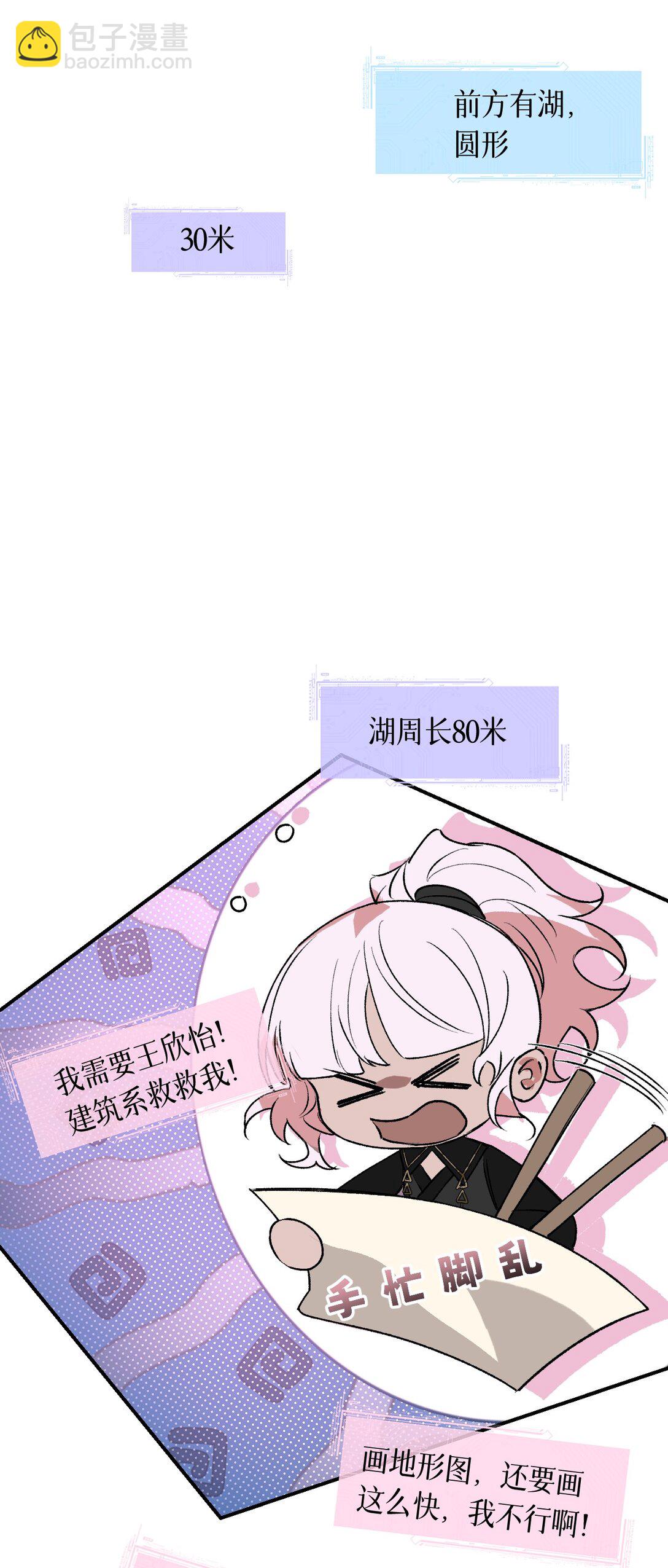 004 鸩羽之醴(1/2)-第5话