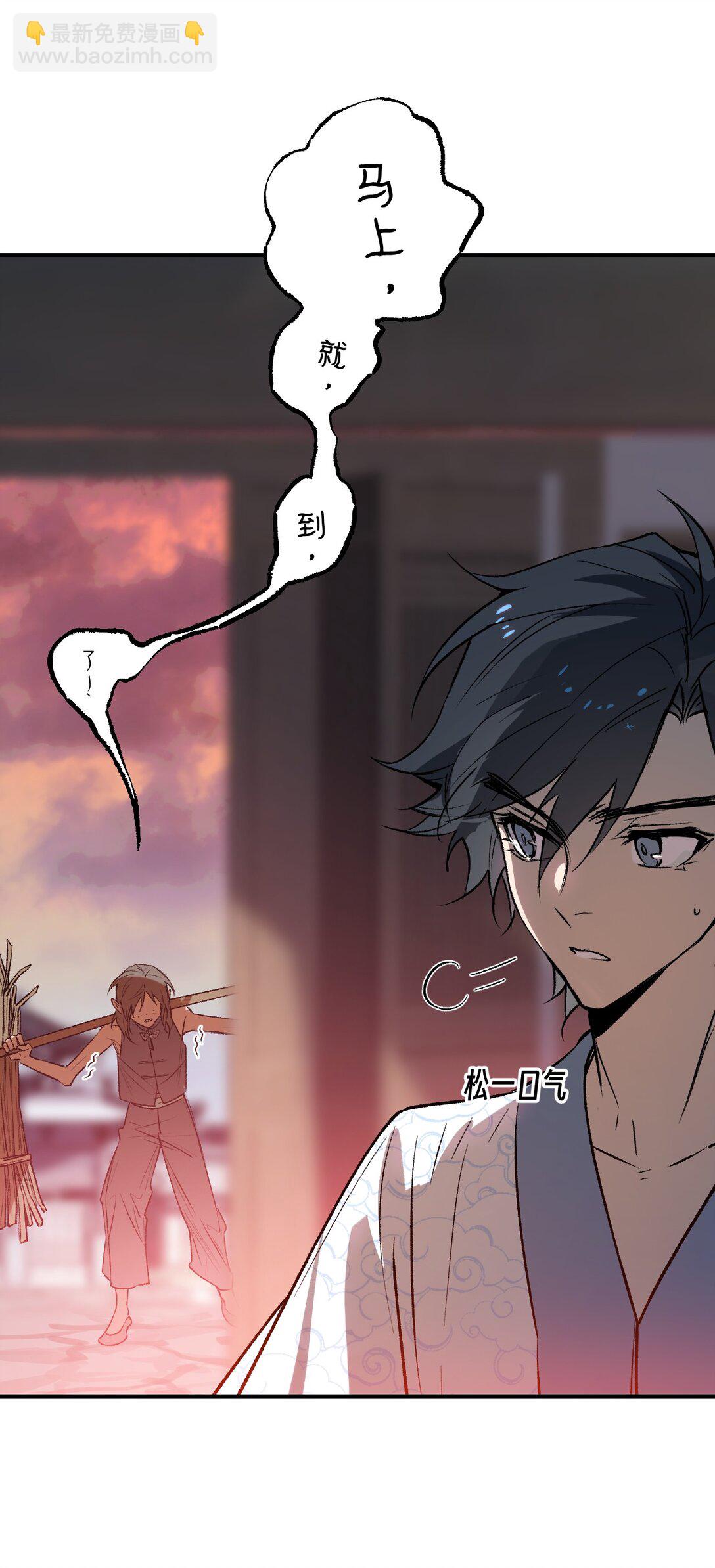 004 鸩羽之醴(1/2)-第5话