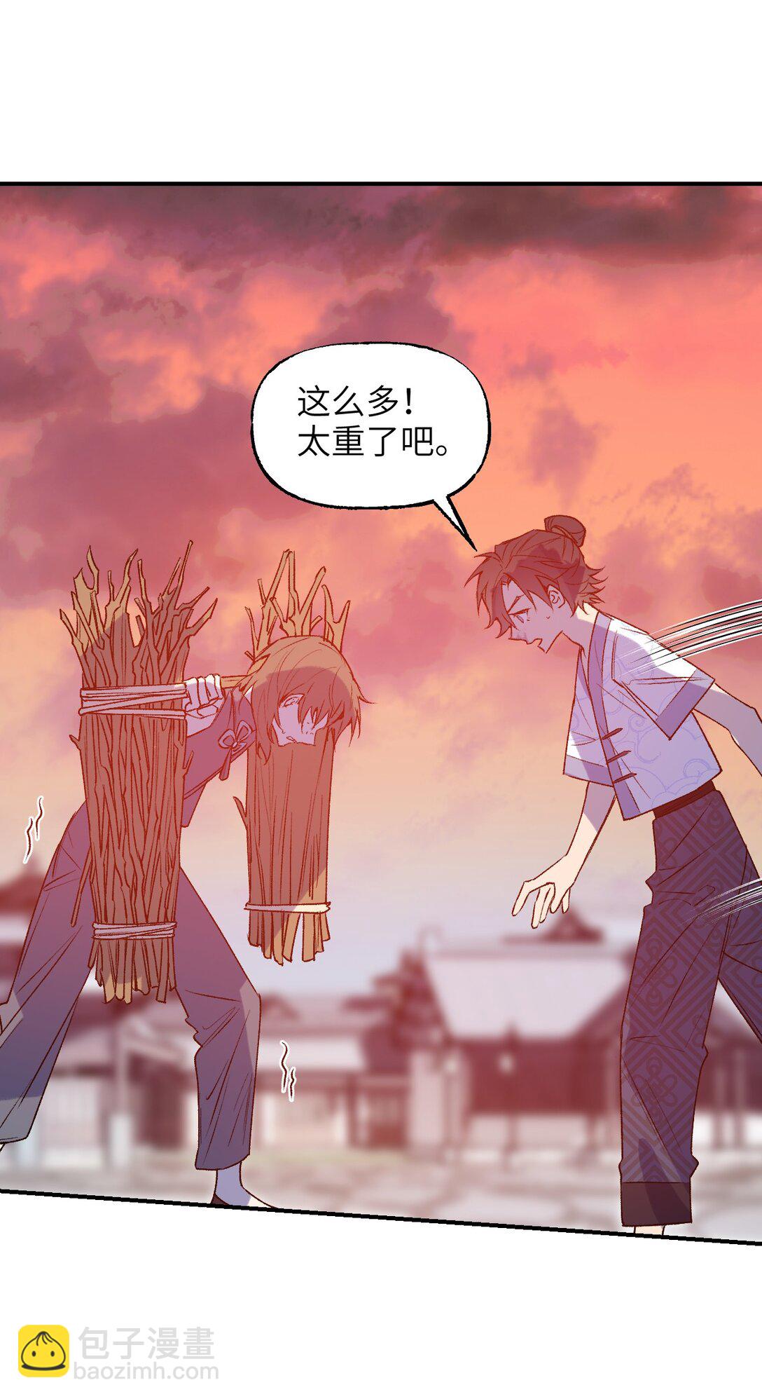 004 鸩羽之醴(1/2)-第5话