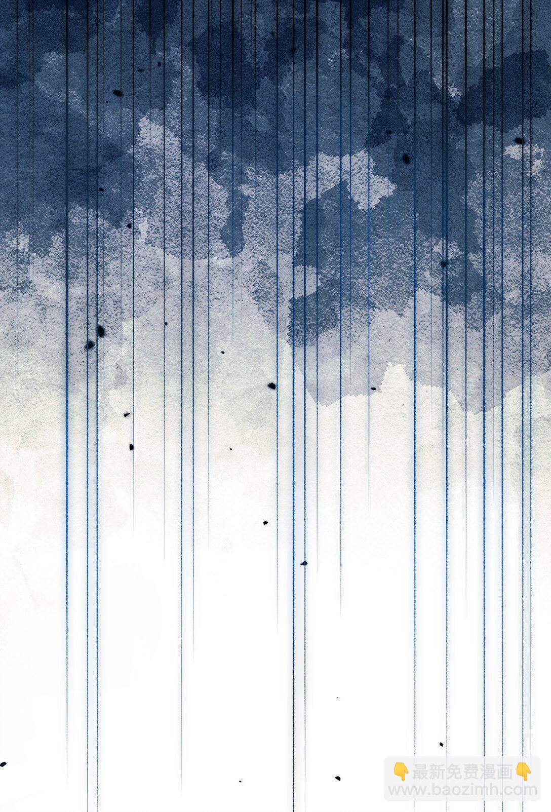 004 鸩羽之醴(1/2)-第5话