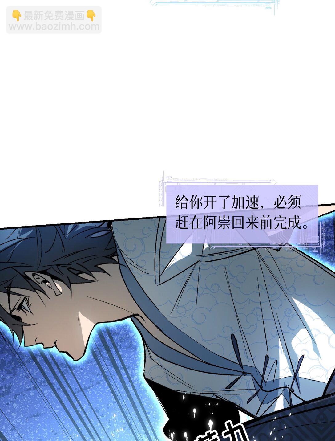 004 鸩羽之醴(1/2)-第5话