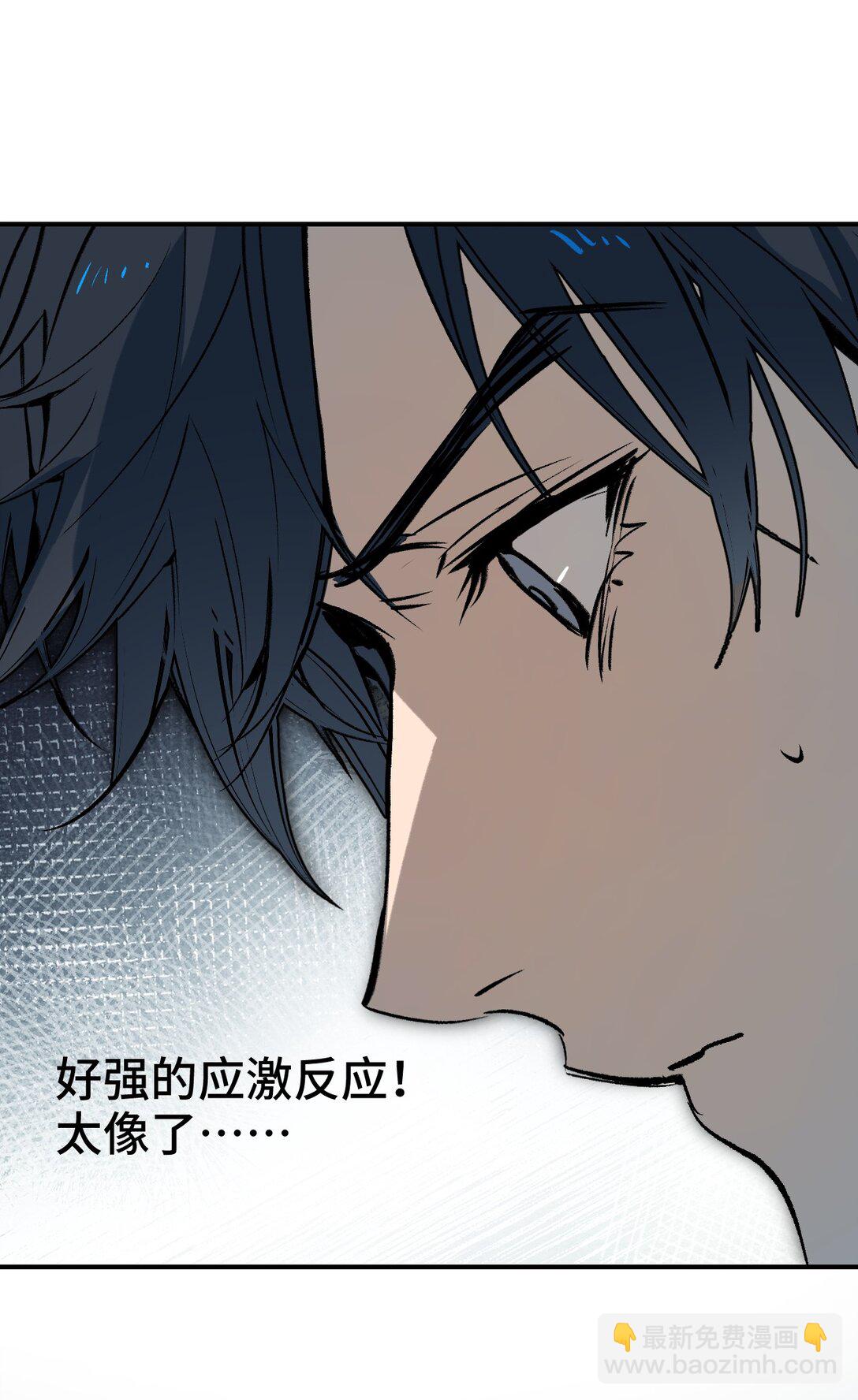 004 鸩羽之醴(1/2)-第5话