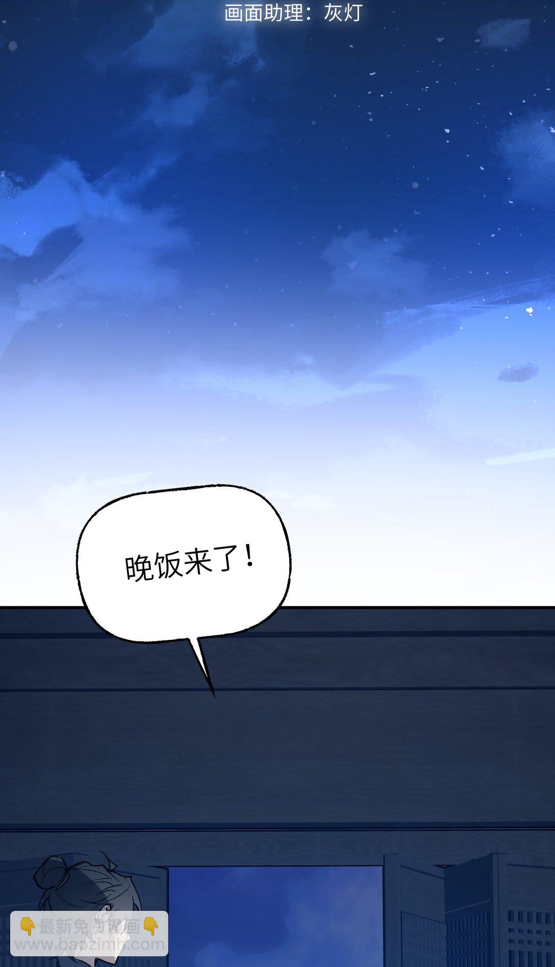 004 鸩羽之醴(1/2)-第5话