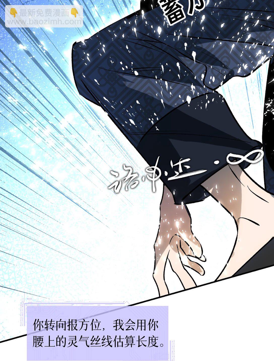 004 鸩羽之醴(1/2)-第5话