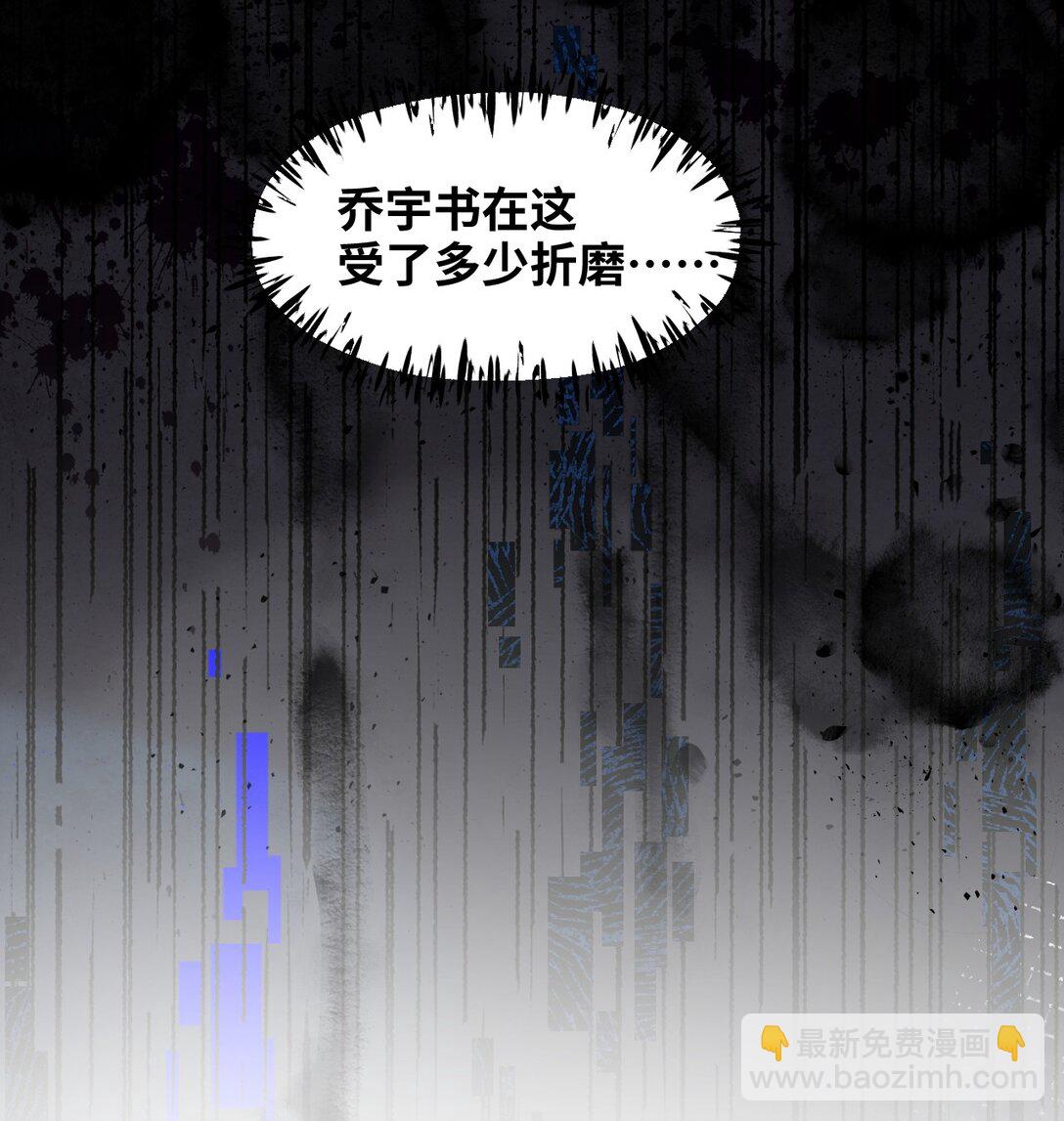 004 鸩羽之醴(1/2)-第5话