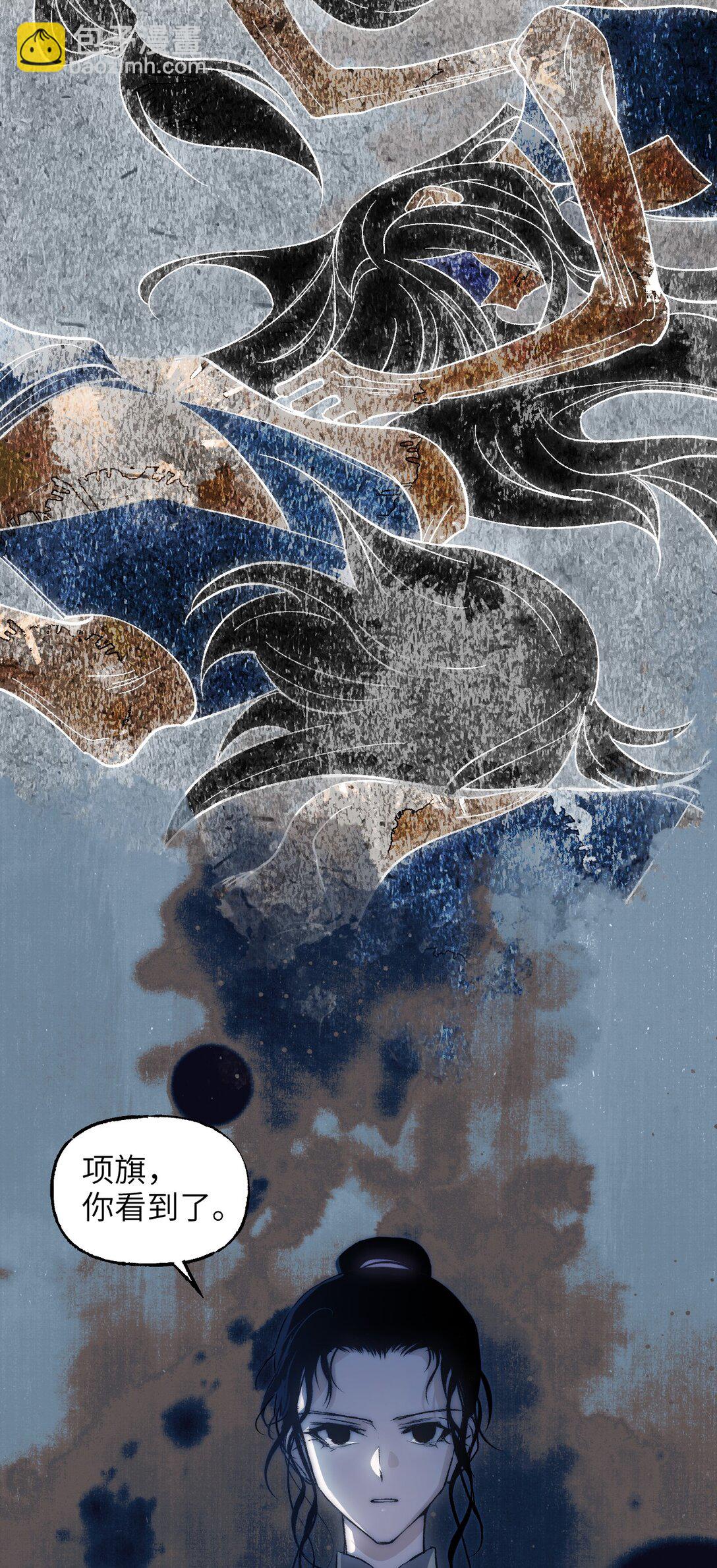 004 鸩羽之醴(1/2)-第5话