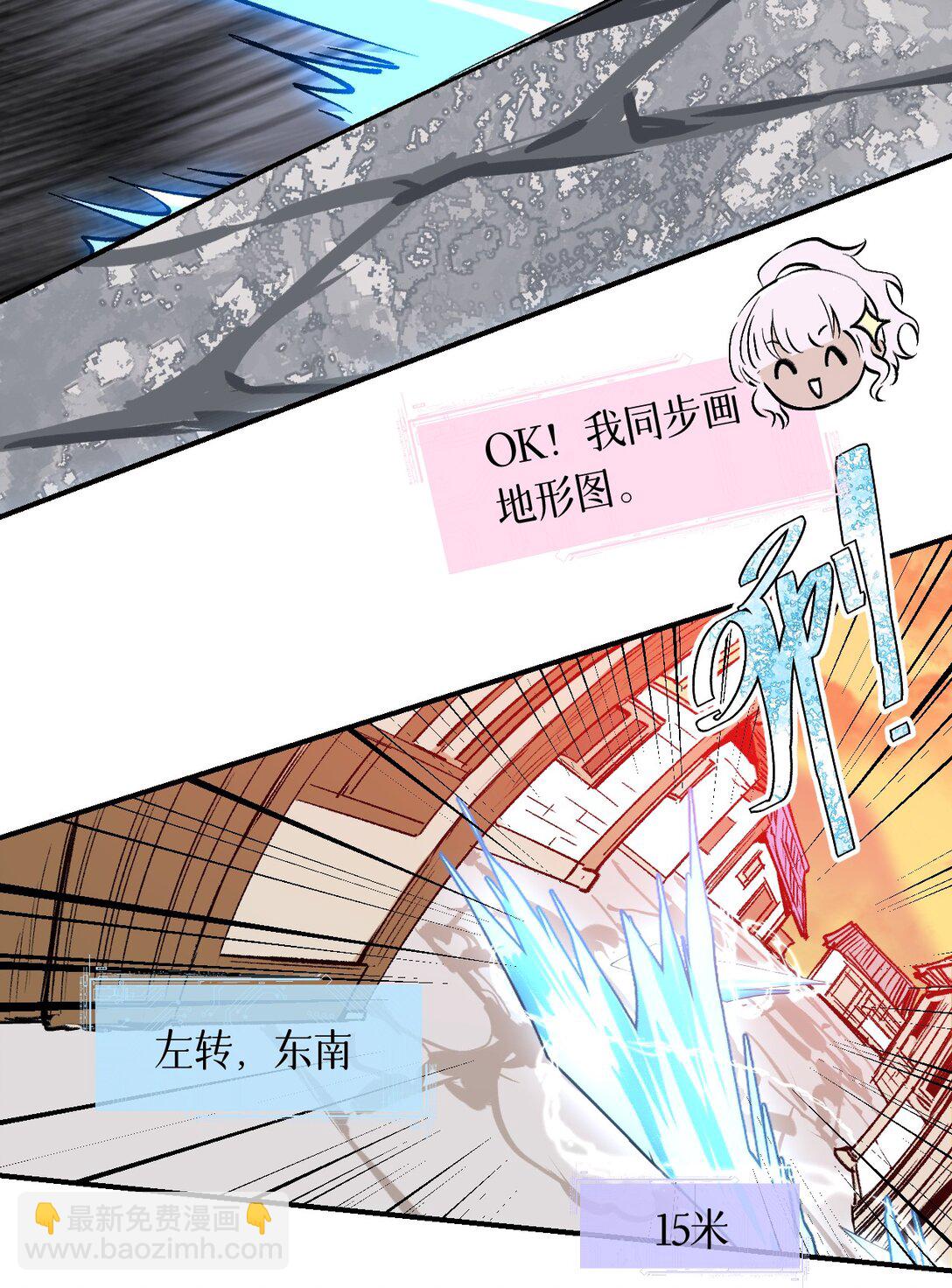 004 鸩羽之醴(1/2)-第5话