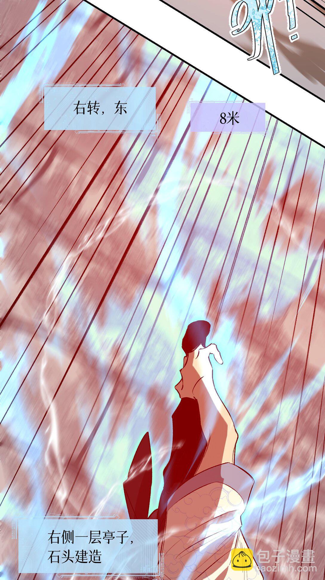 004 鸩羽之醴(1/2)-第5话