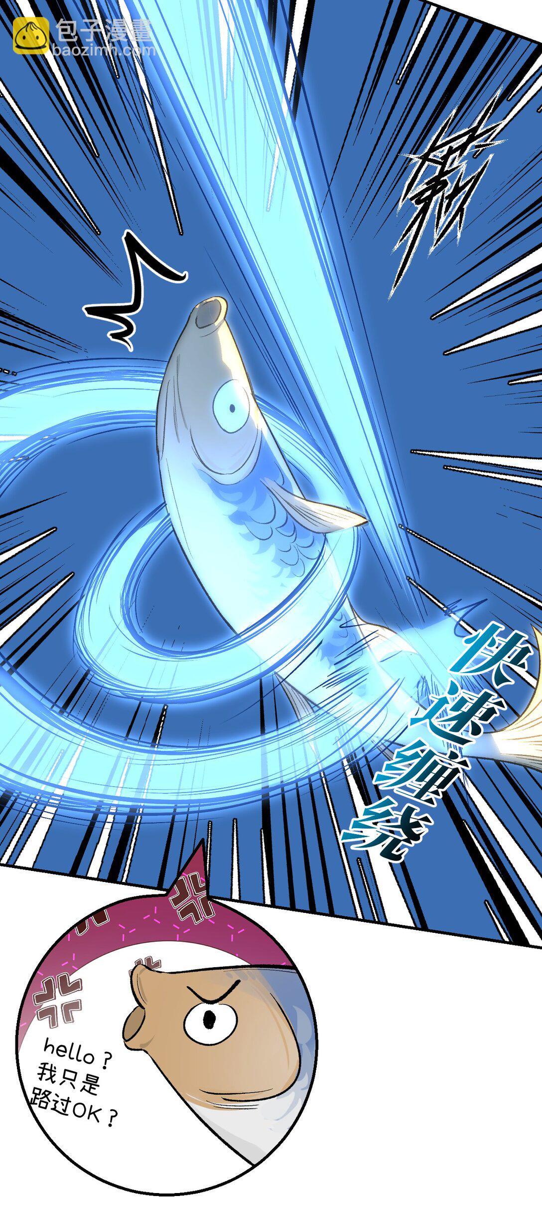 007 看朱成碧(1/2)-第9话