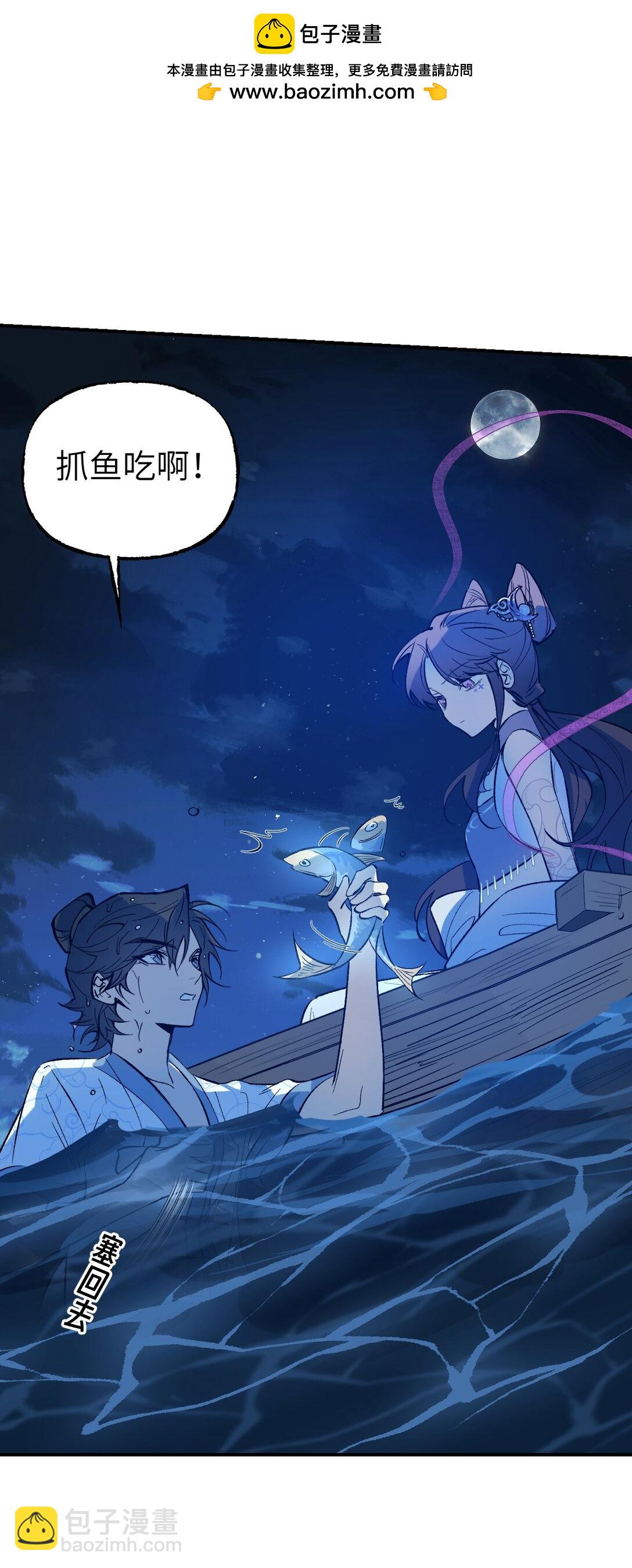 007 看朱成碧(1/2)-第9话