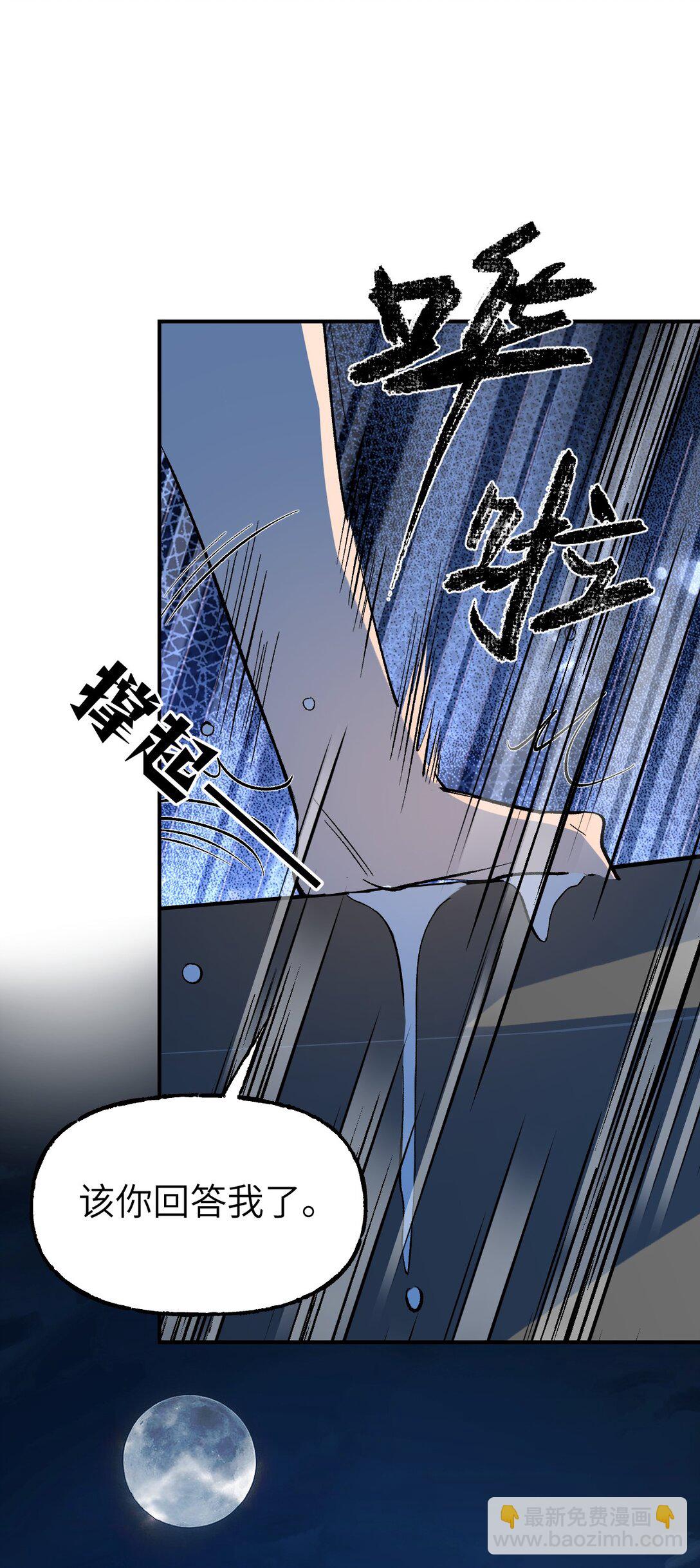 007 看朱成碧(1/2)-第9话