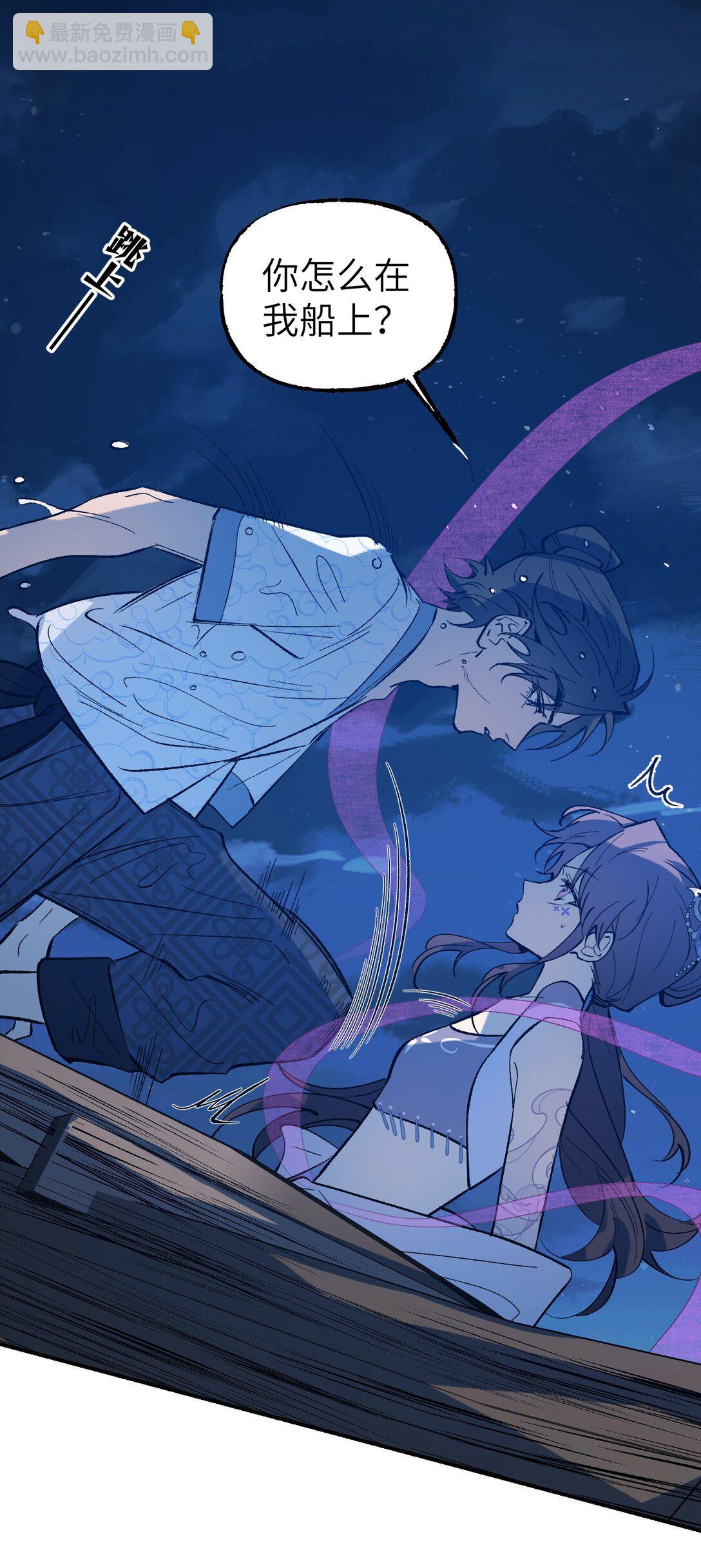 007 看朱成碧(1/2)-第9话