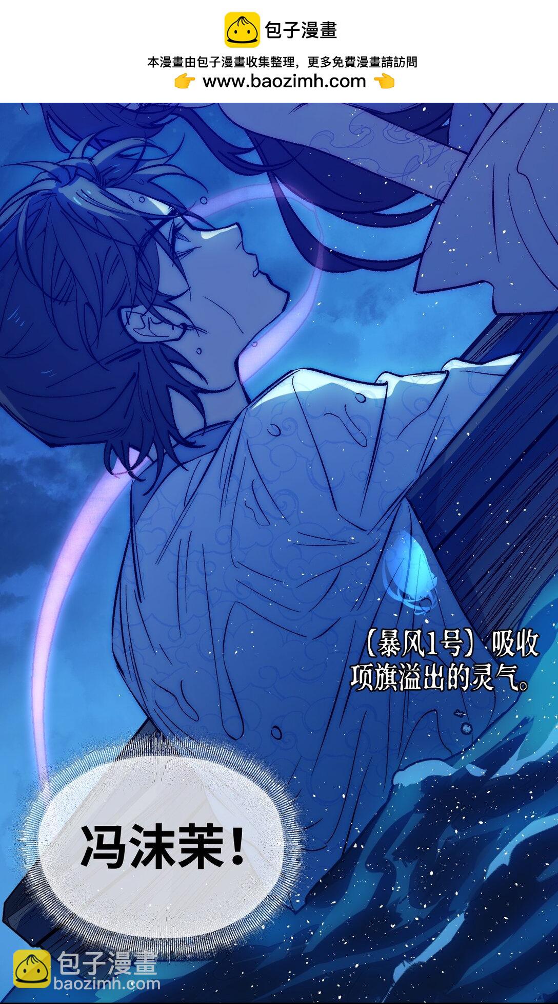 007 看朱成碧(1/2)-第9话