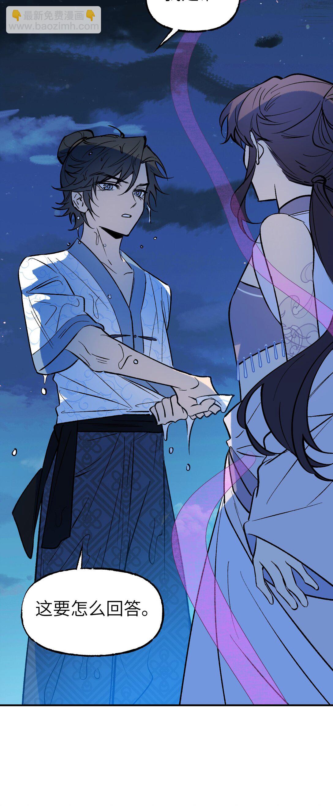 007 看朱成碧(1/2)-第9话