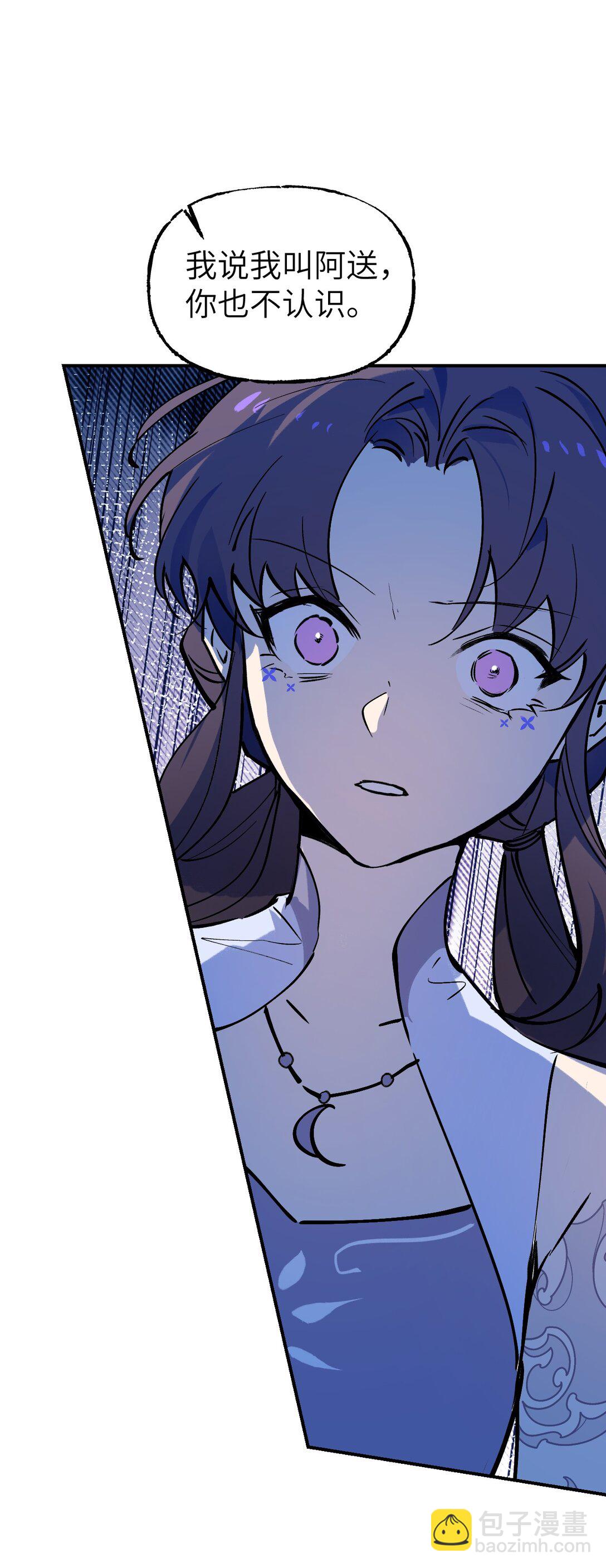 007 看朱成碧(1/2)-第9话