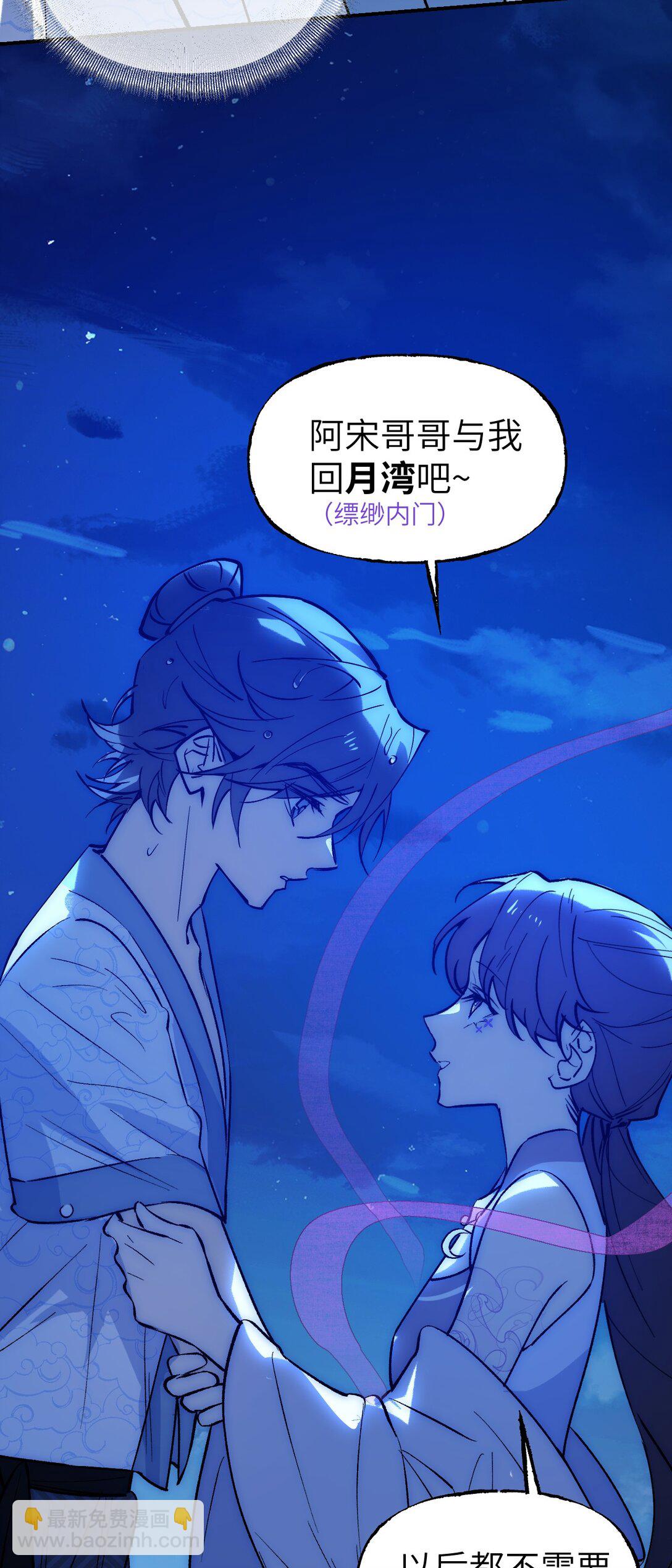 007 看朱成碧(1/2)-第9话