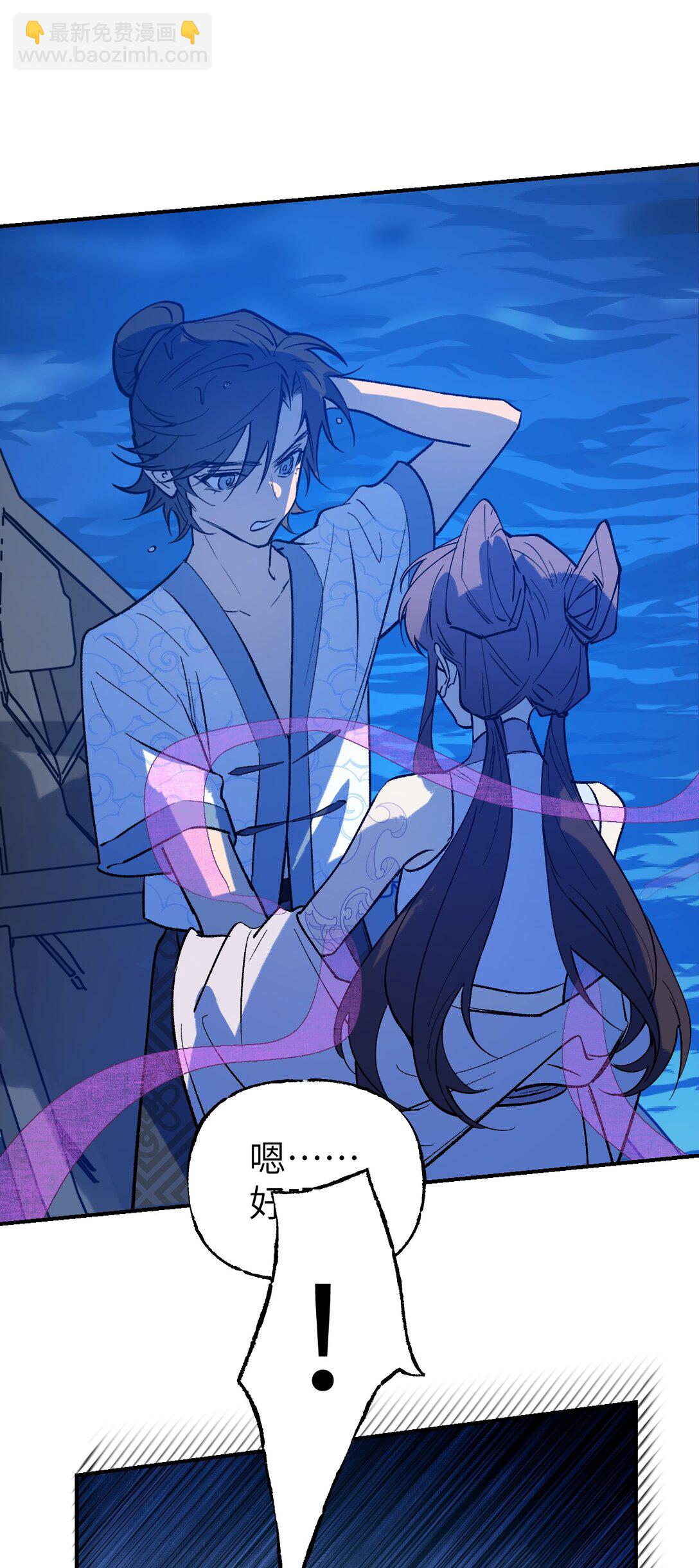 007 看朱成碧(1/2)-第9话