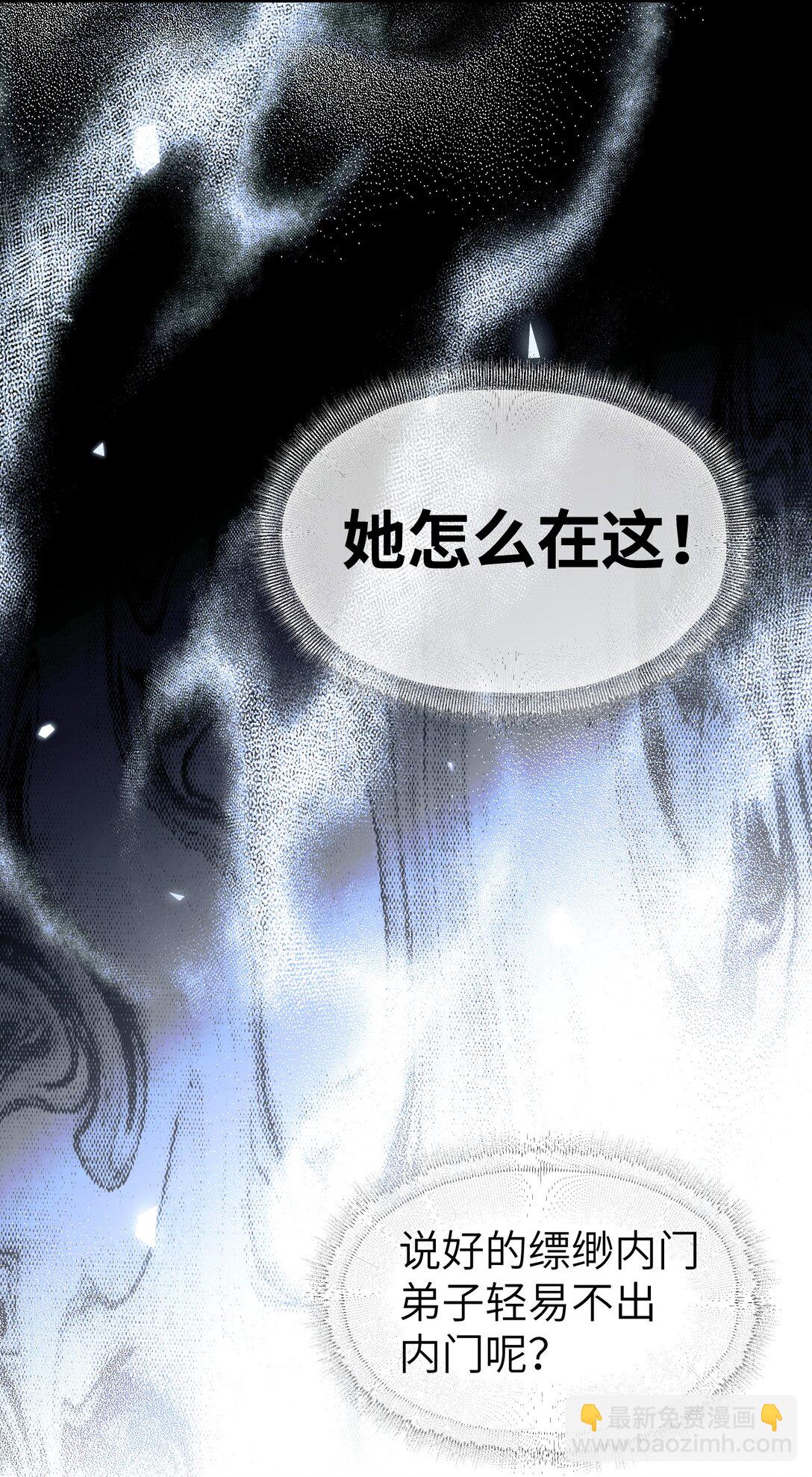 007 看朱成碧(1/2)-第9话