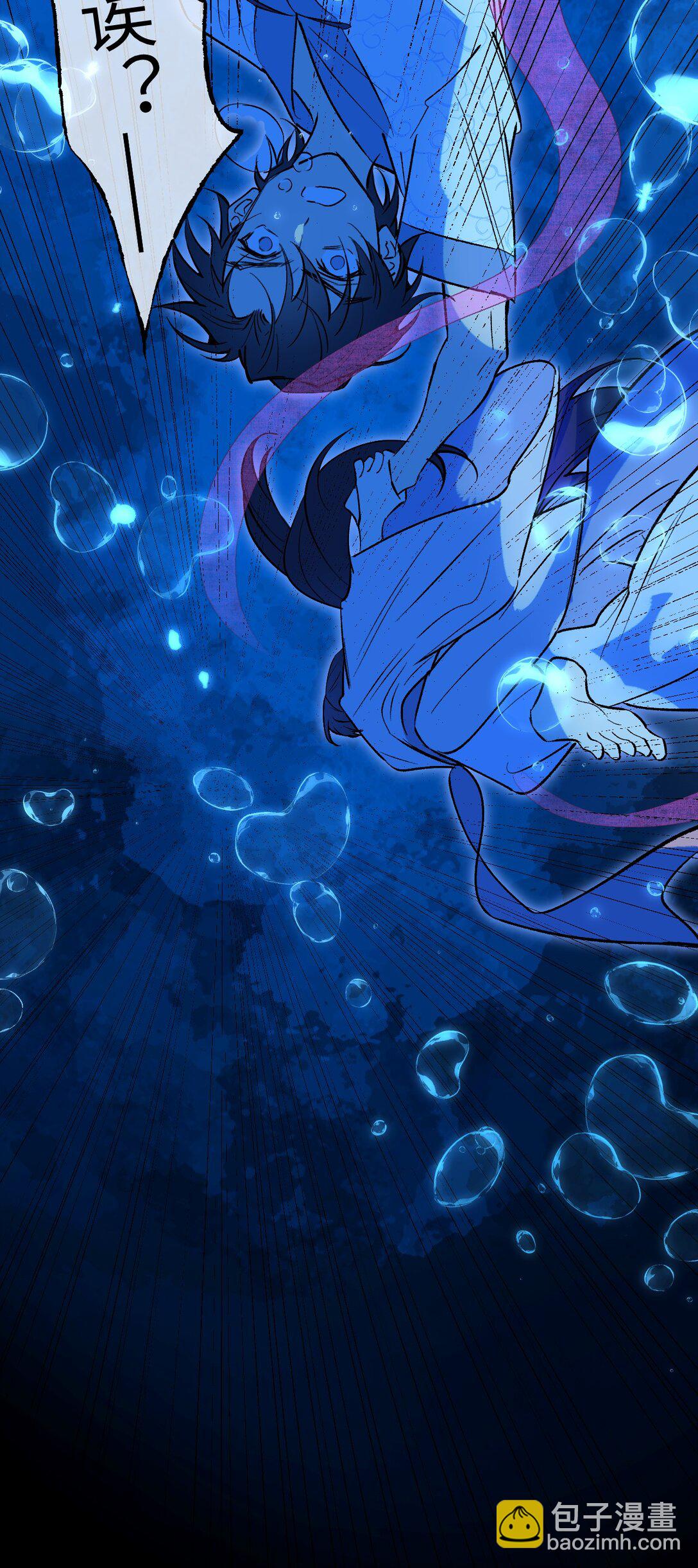 007 看朱成碧(1/2)-第9话