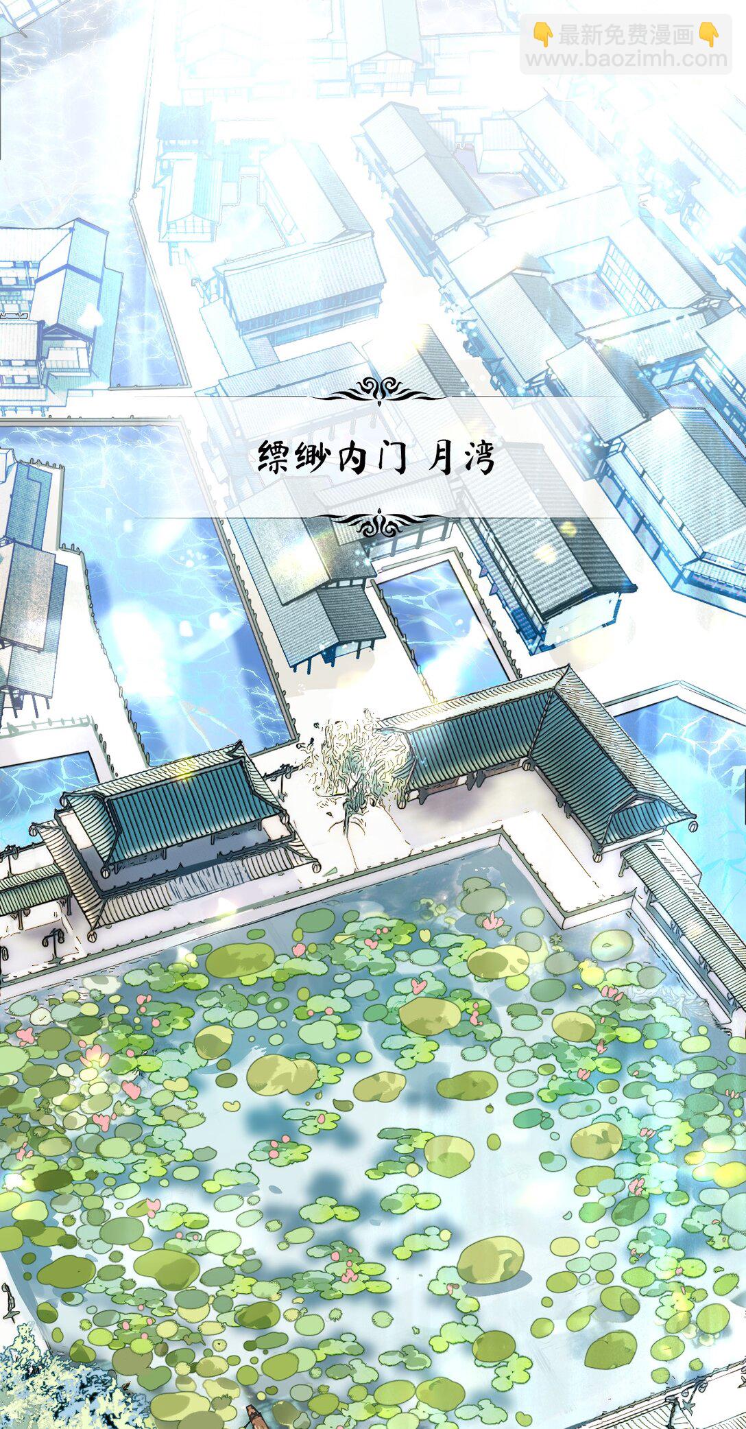 007 看朱成碧(1/2)-第9话